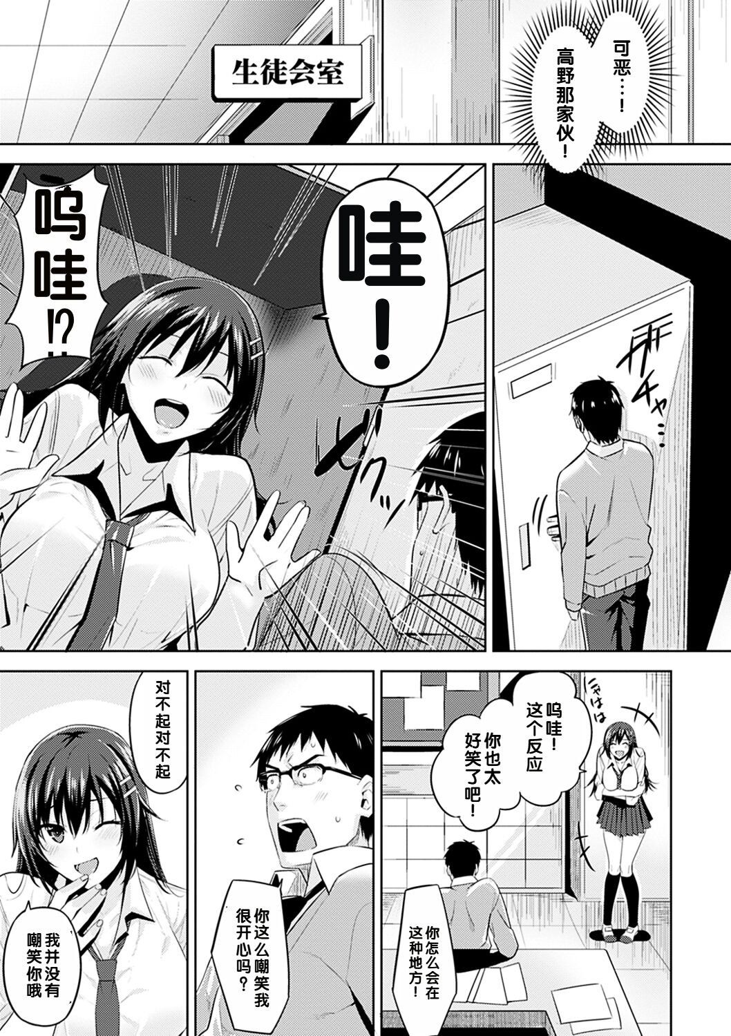試讀預覽 3