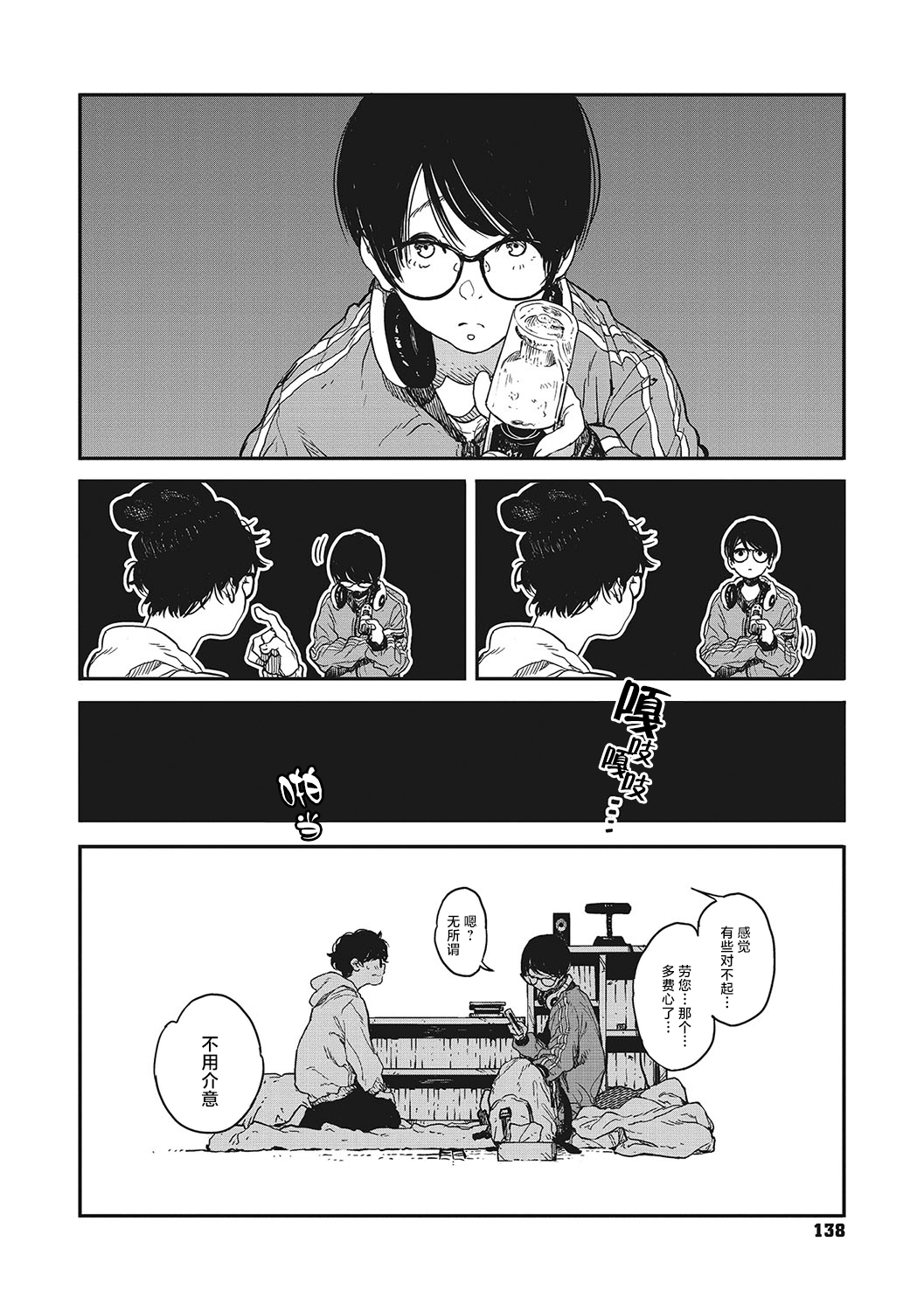 試讀預覽 6