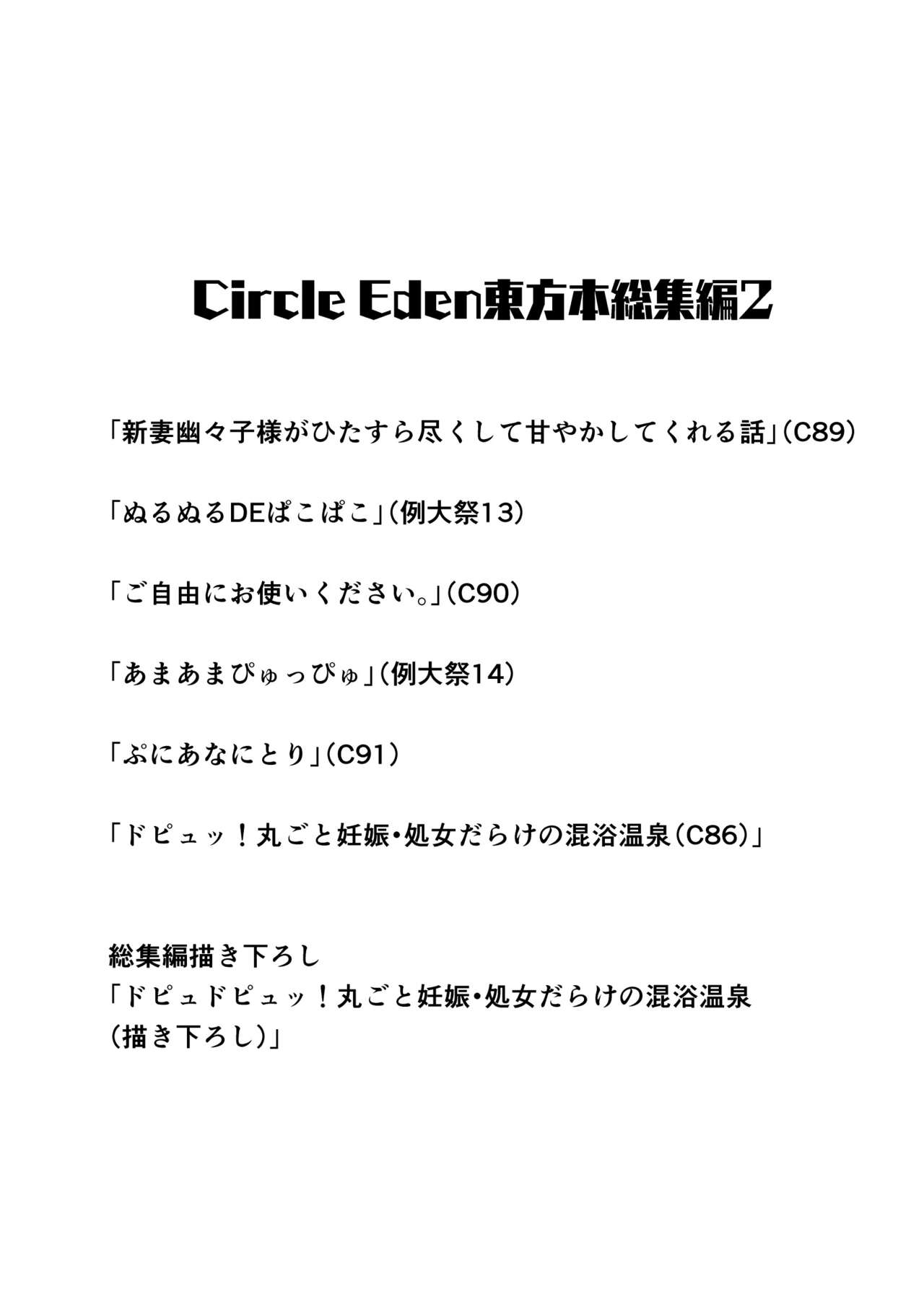 試讀預覽 3