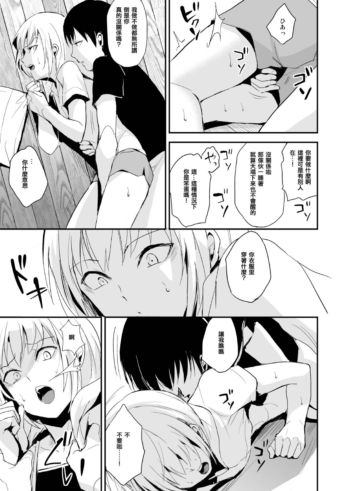 試讀預覽 6