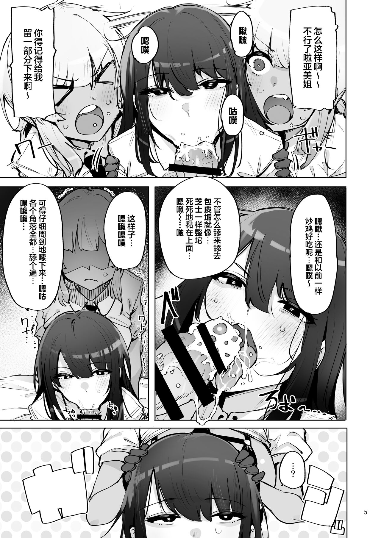 Preview 6