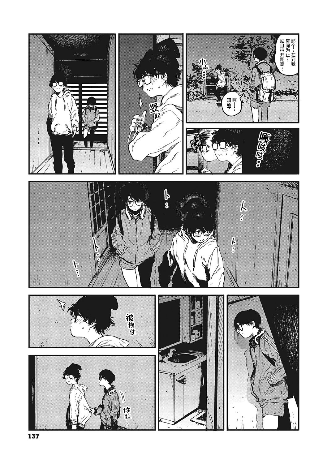 Preview 5