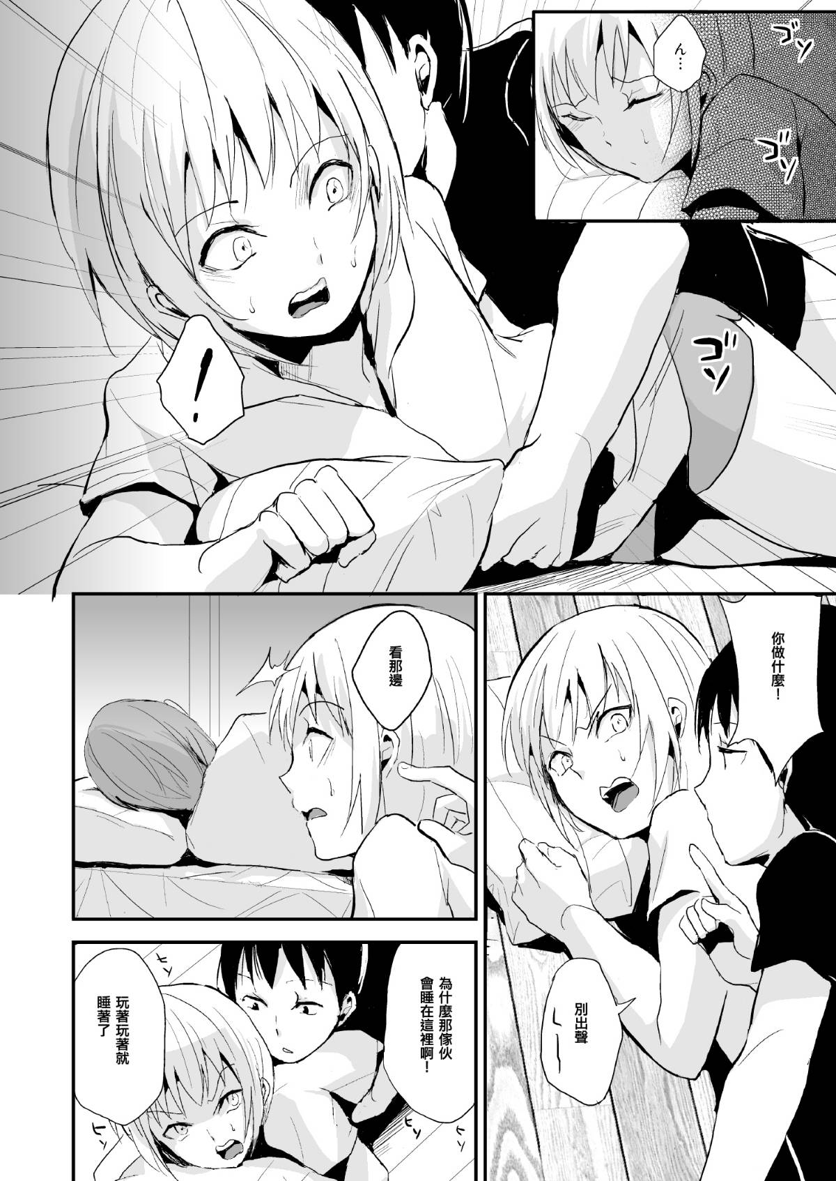 試讀預覽 5