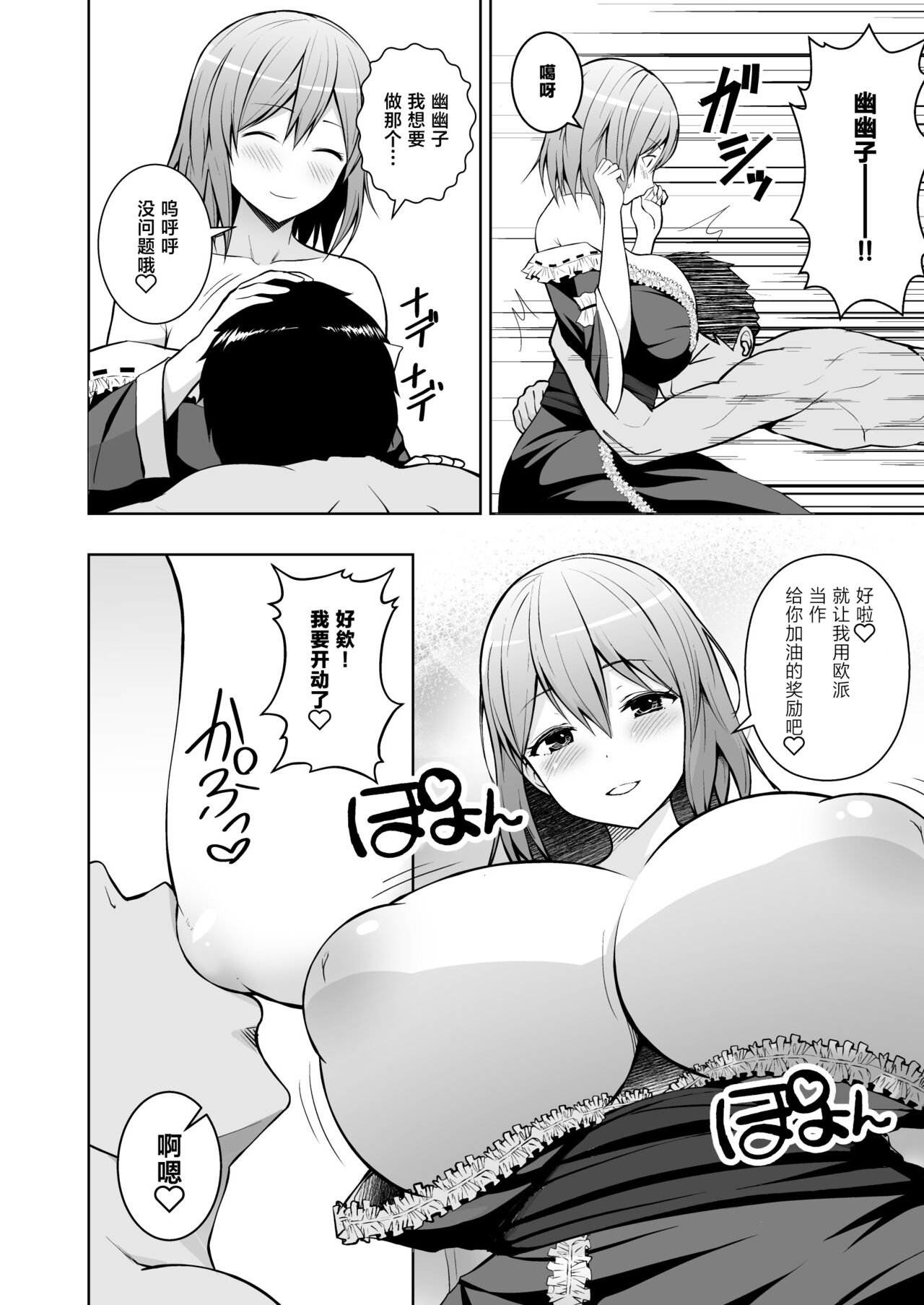 試讀預覽 6