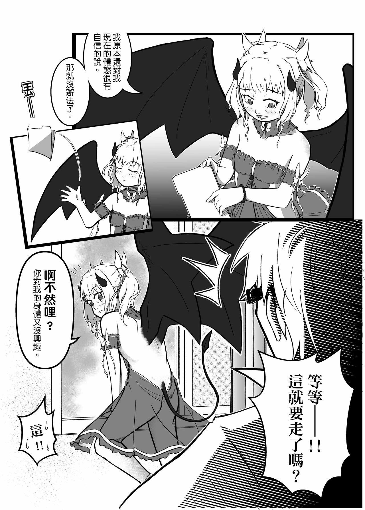 試讀預覽 6