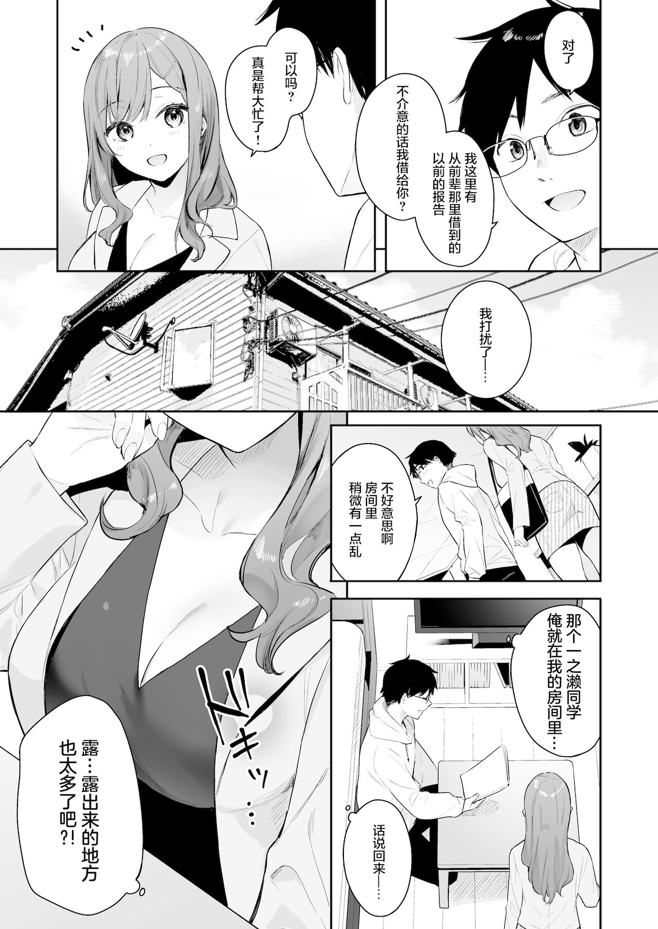 試讀預覽 6