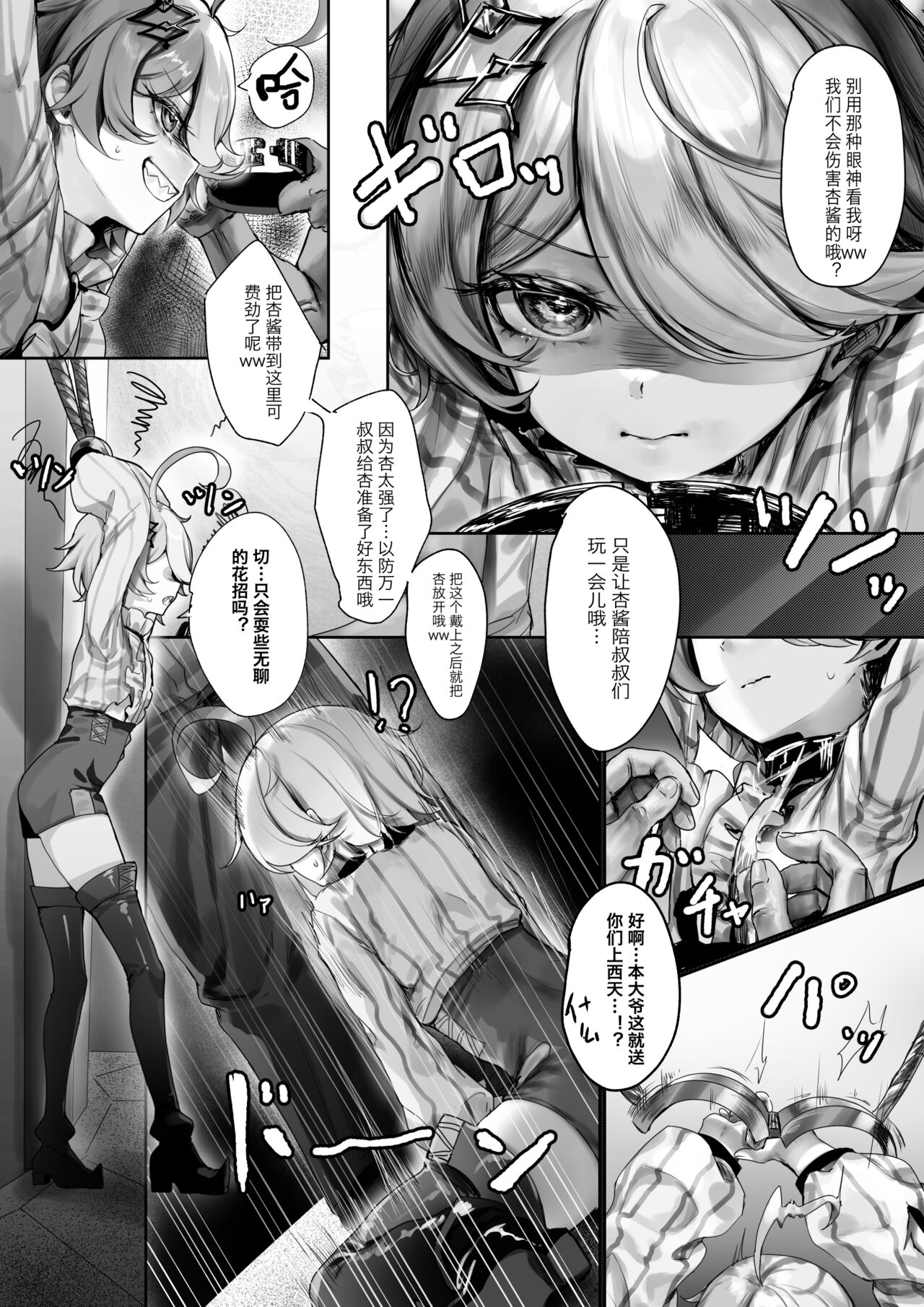 Preview 3