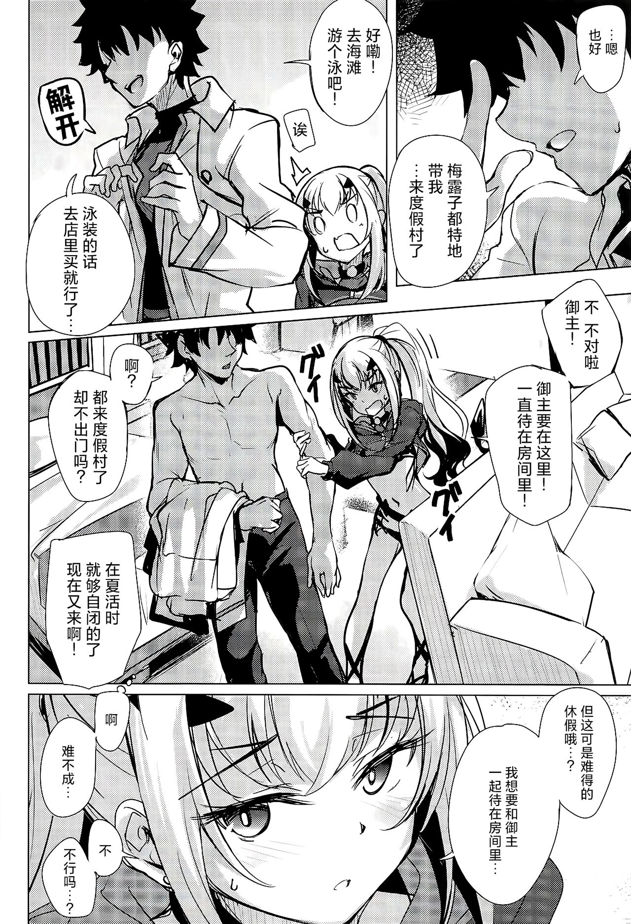 Preview 6