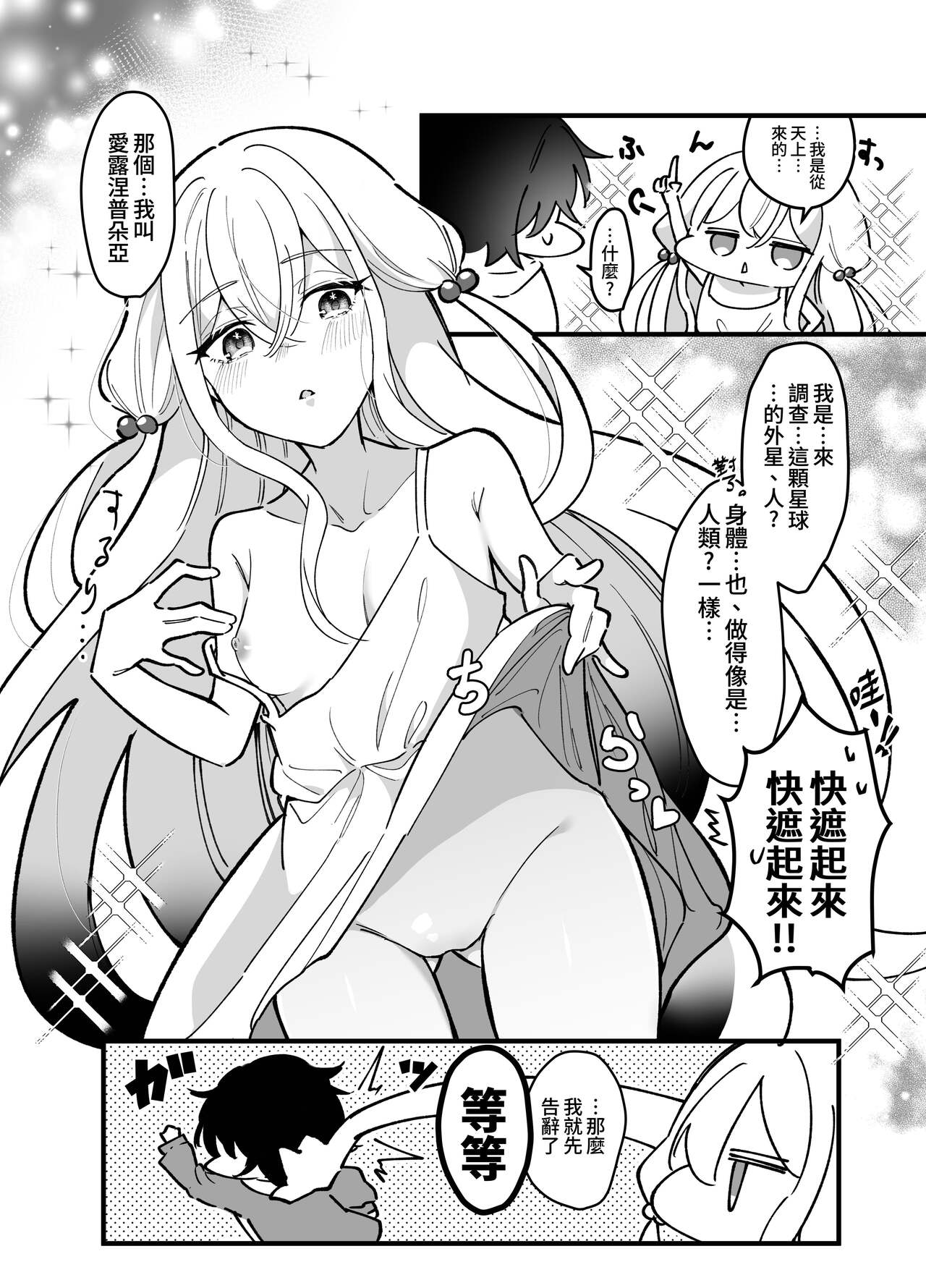 Preview 6