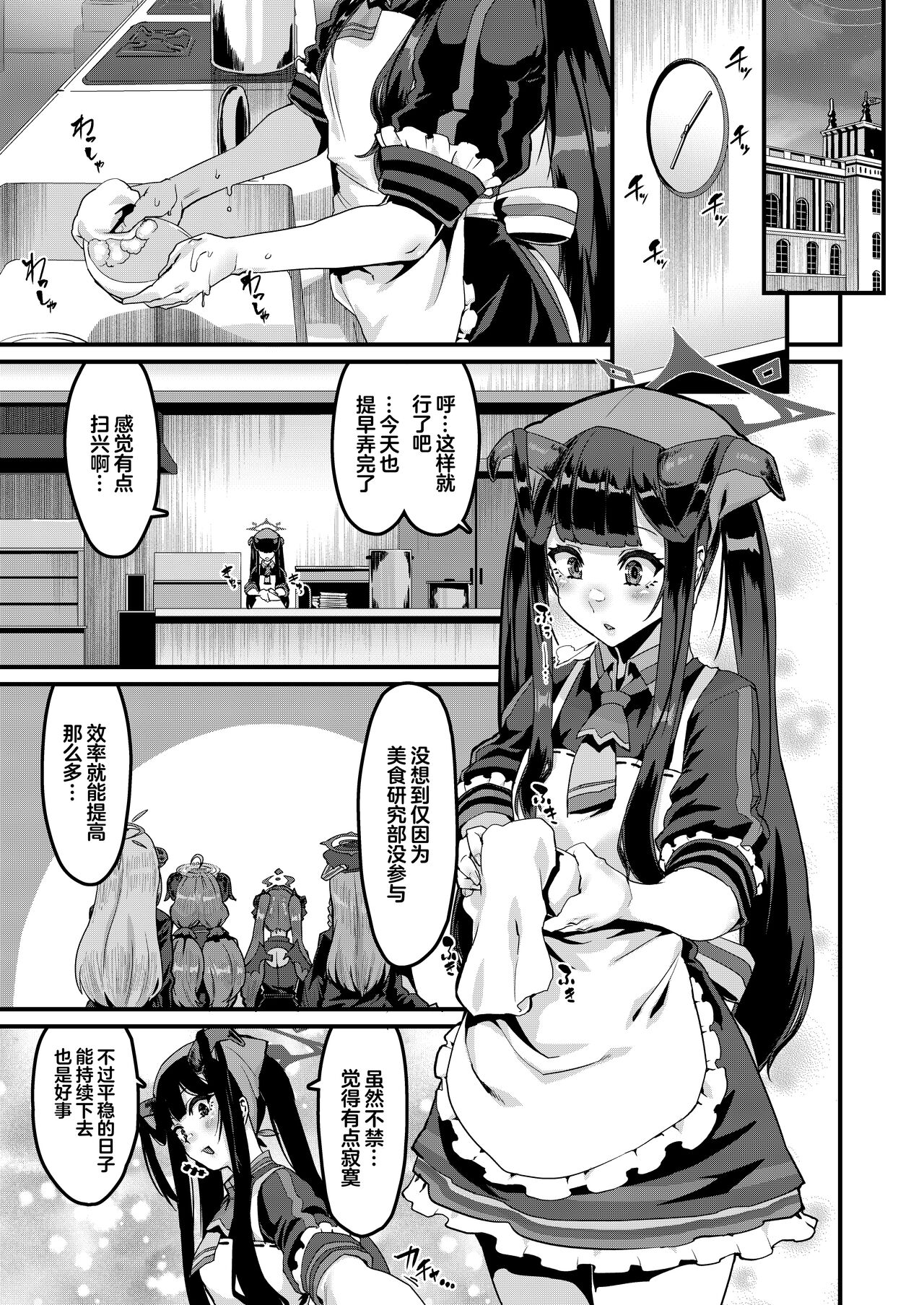 試讀預覽 2