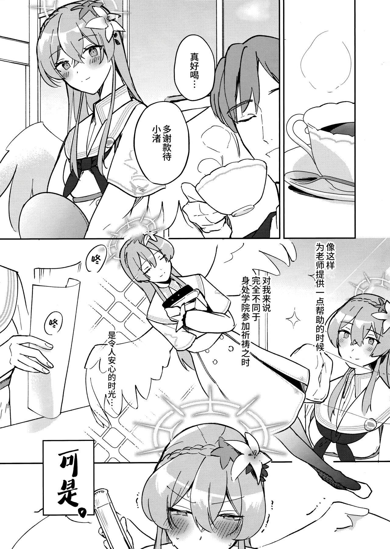 試讀預覽 3