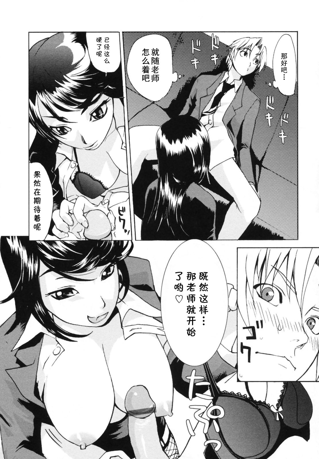 Preview 6