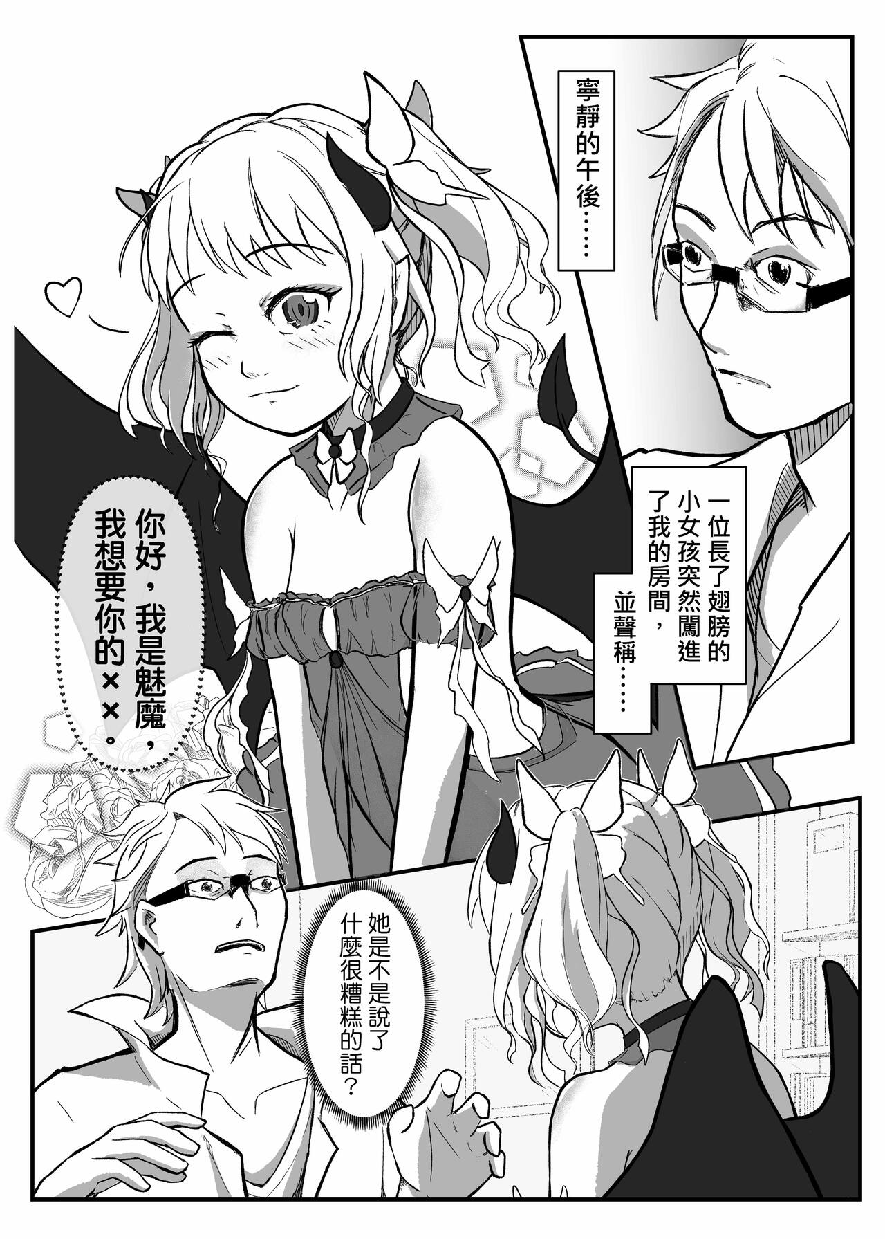 試讀預覽 3