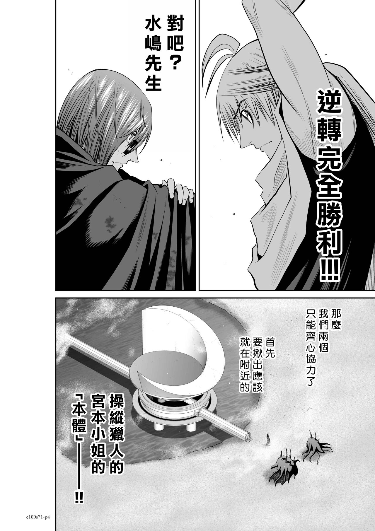Preview 4