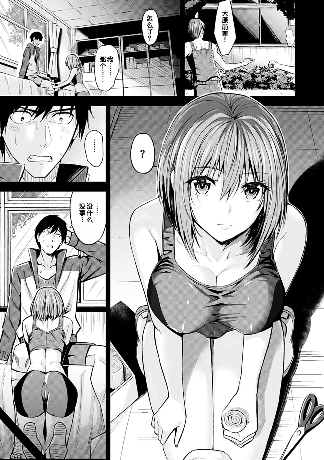 Preview 1