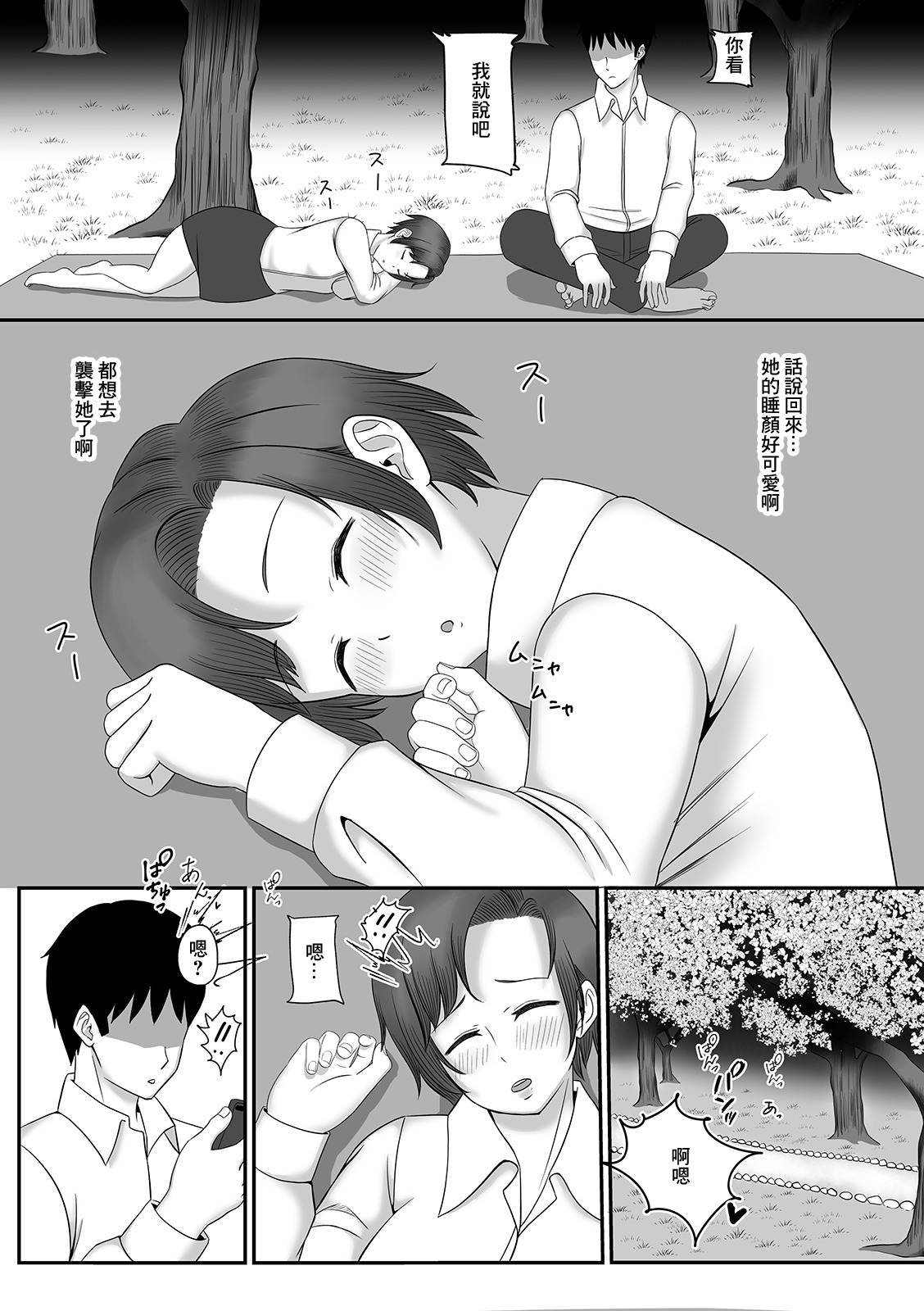 试读预览 2