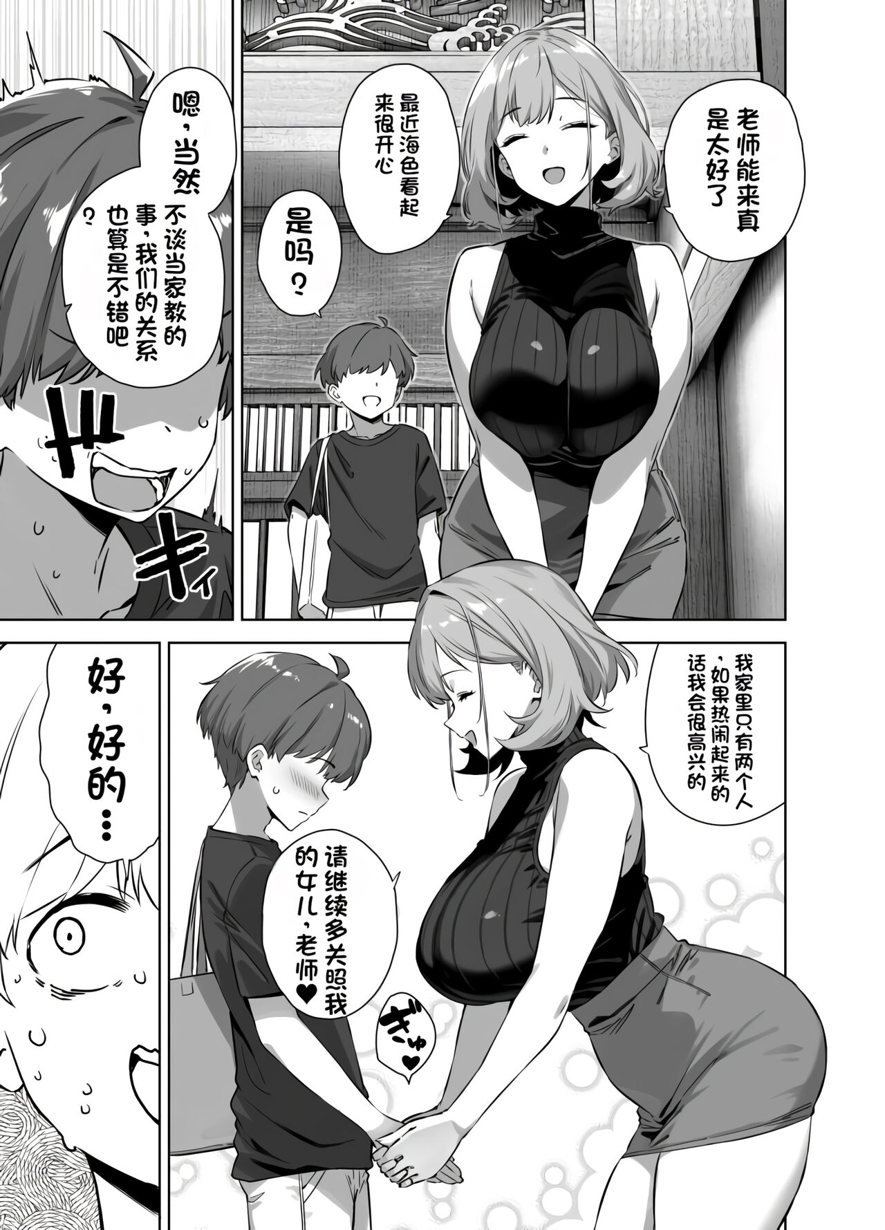 试读预览 4