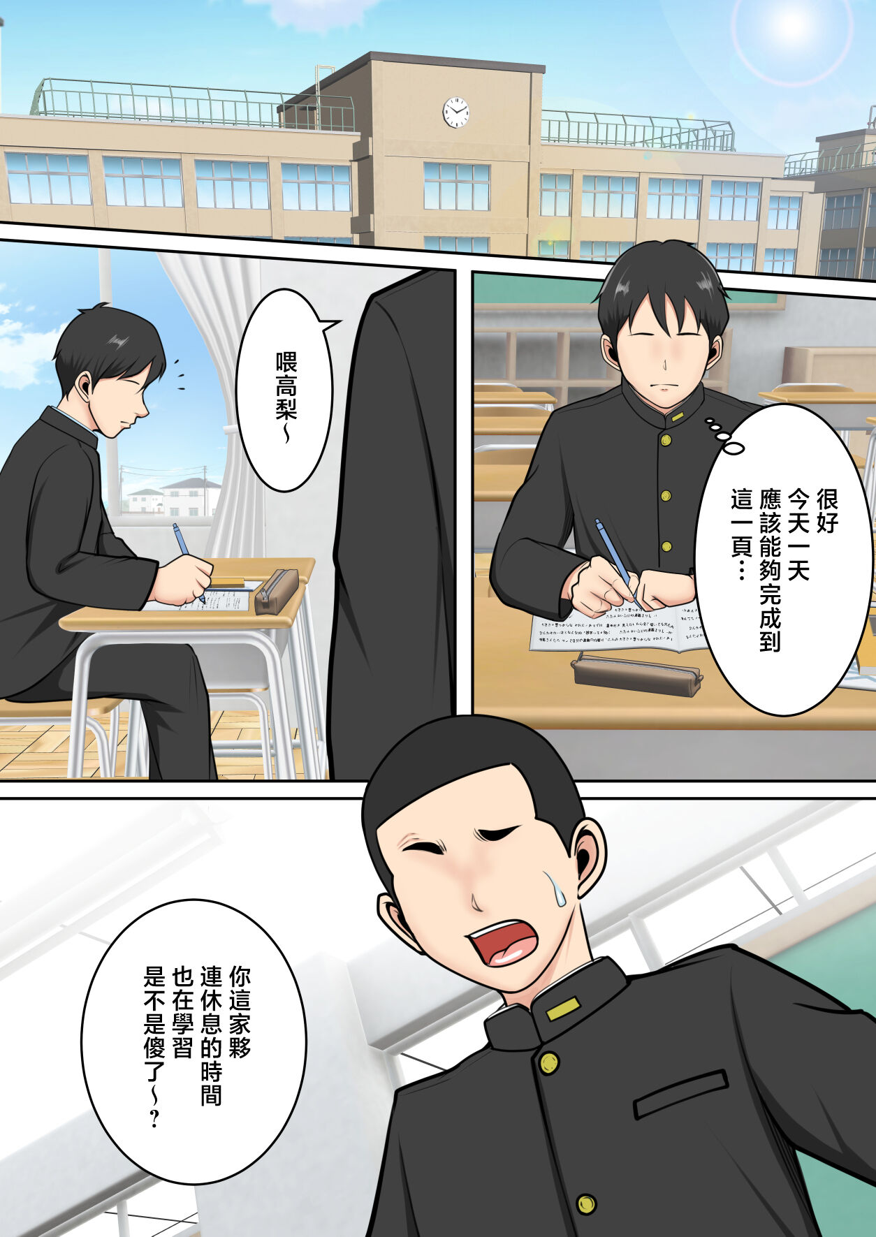 Preview 3