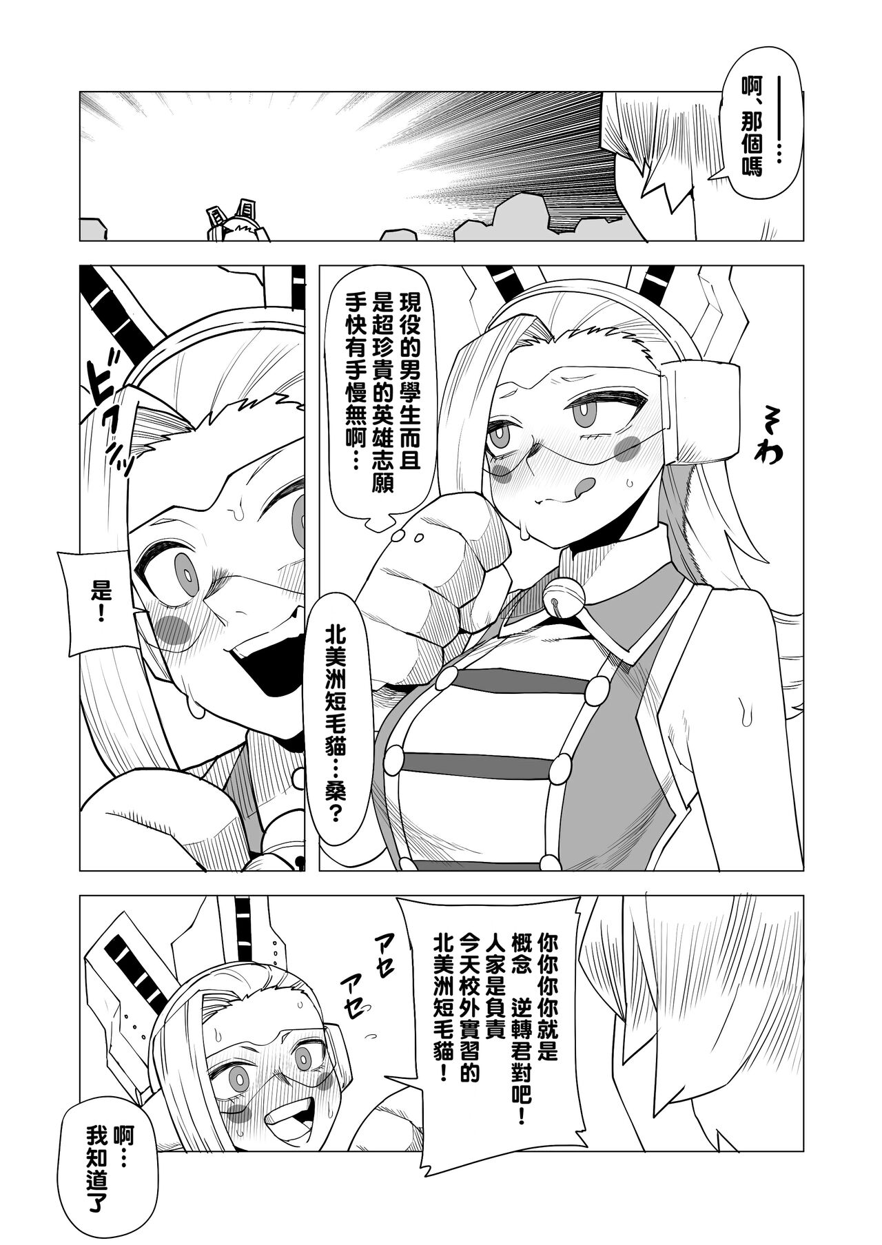 试读预览 3
