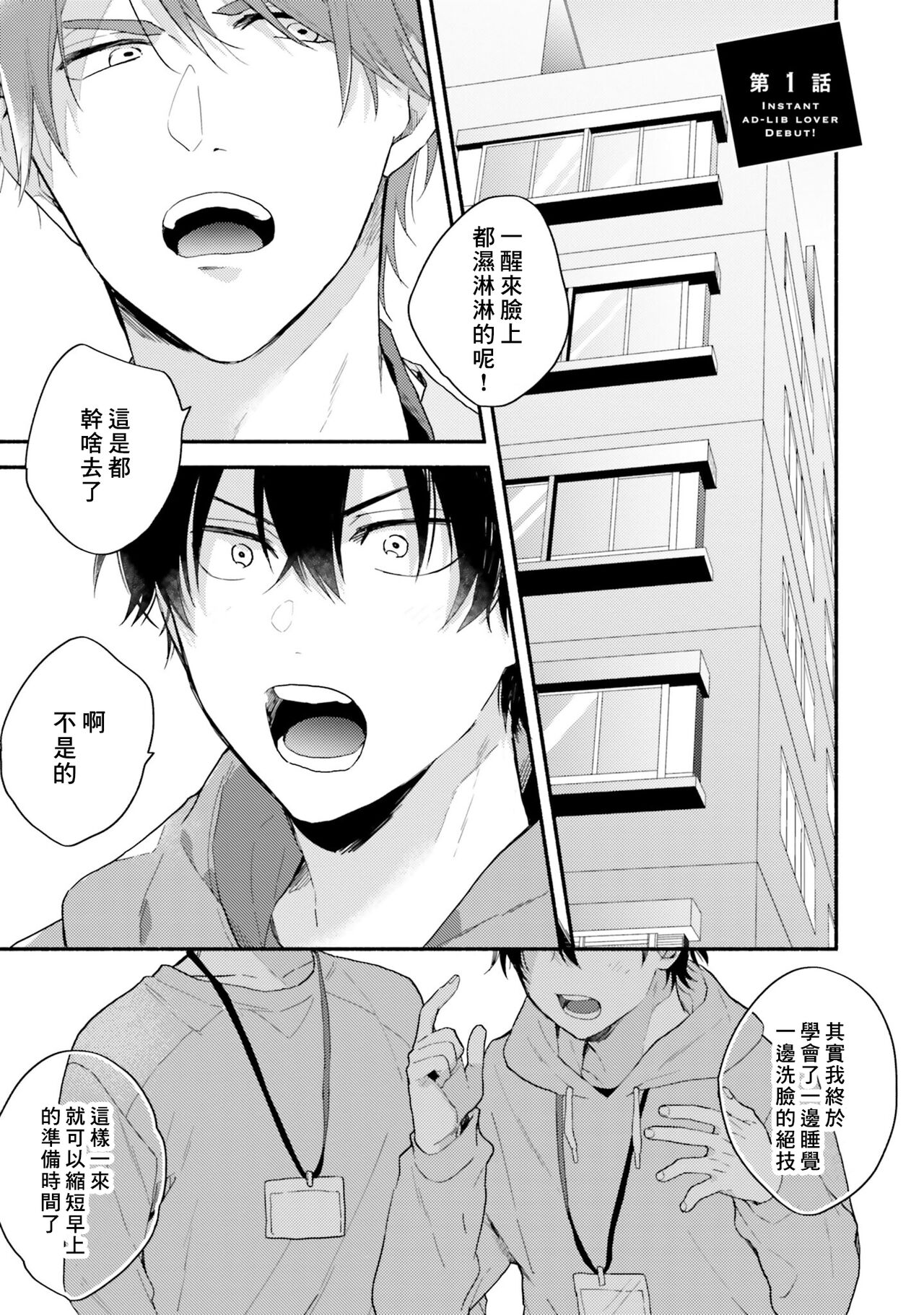 試讀預覽 5