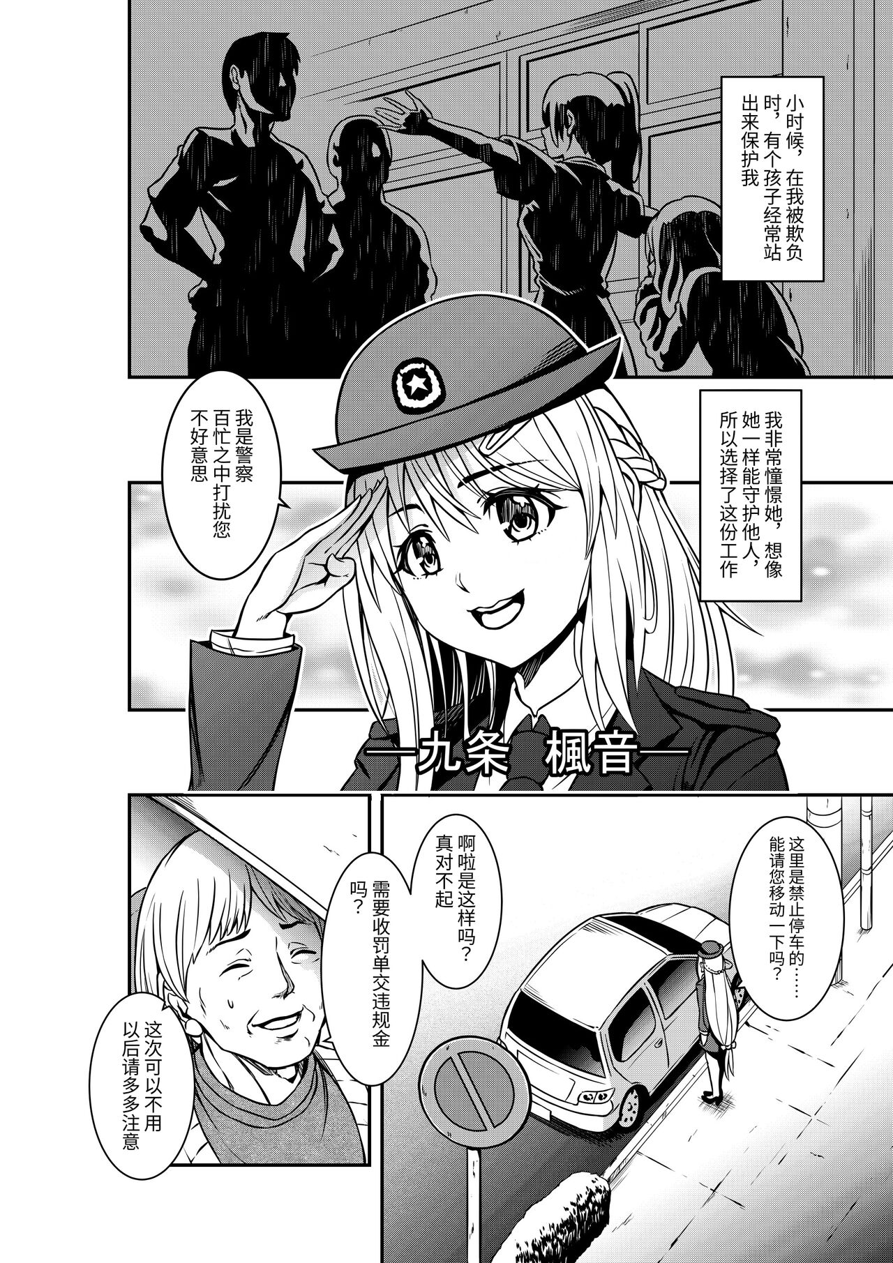 試讀預覽 2