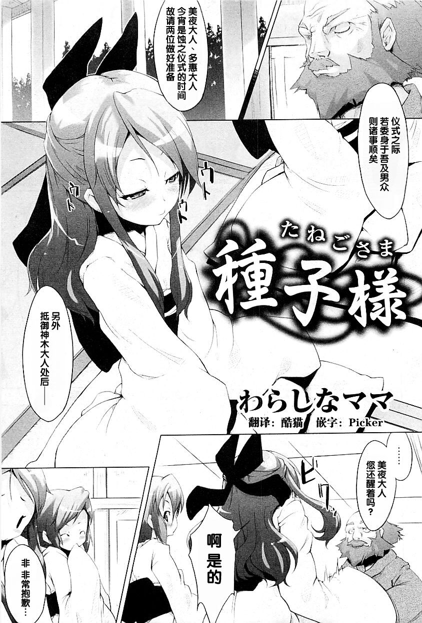 試讀預覽 1