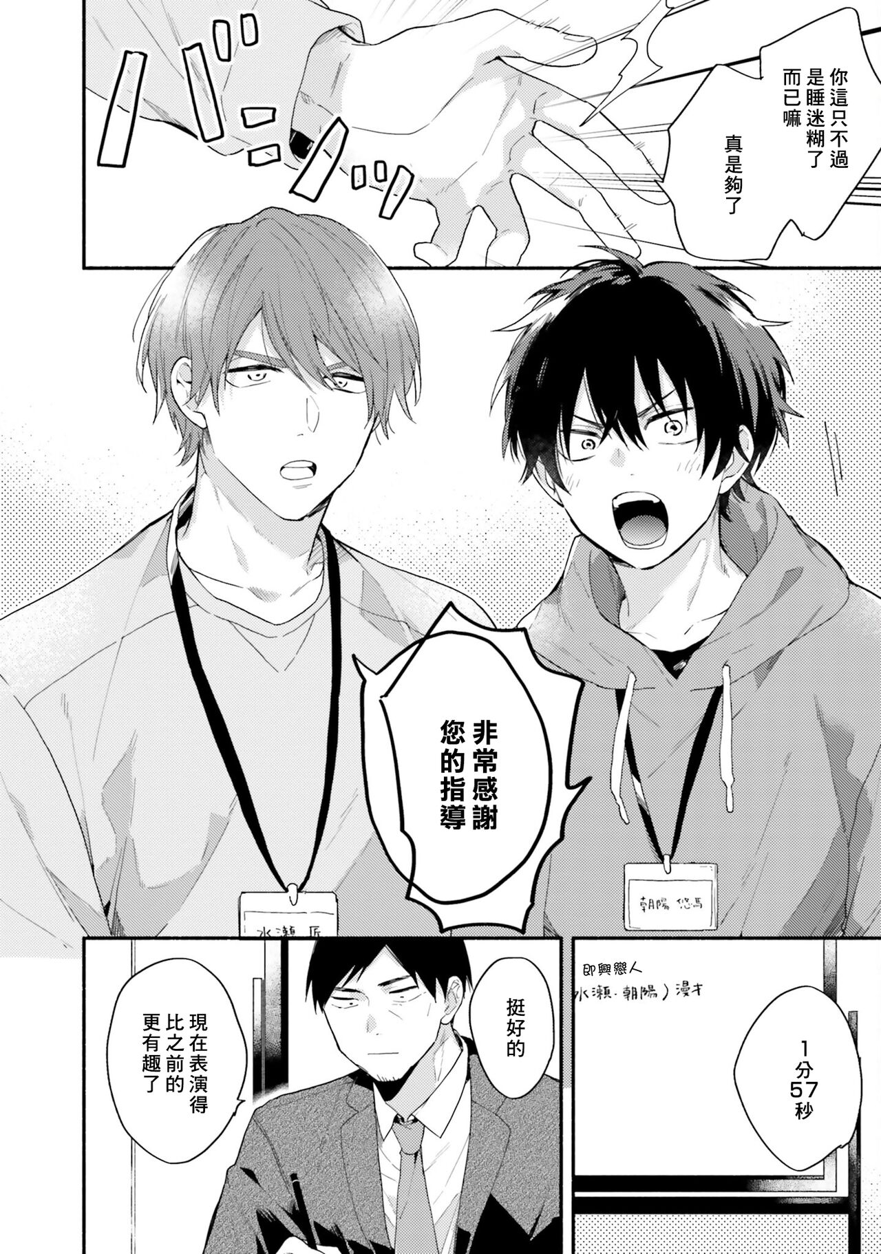 試讀預覽 6
