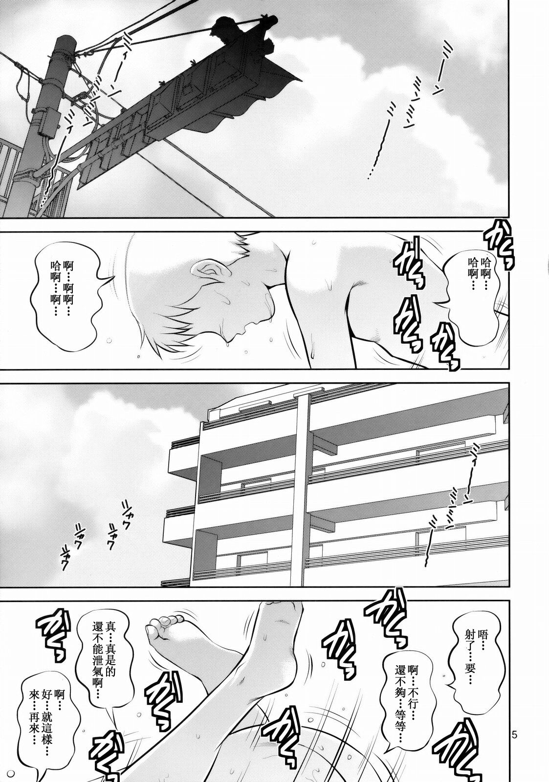 Preview 5
