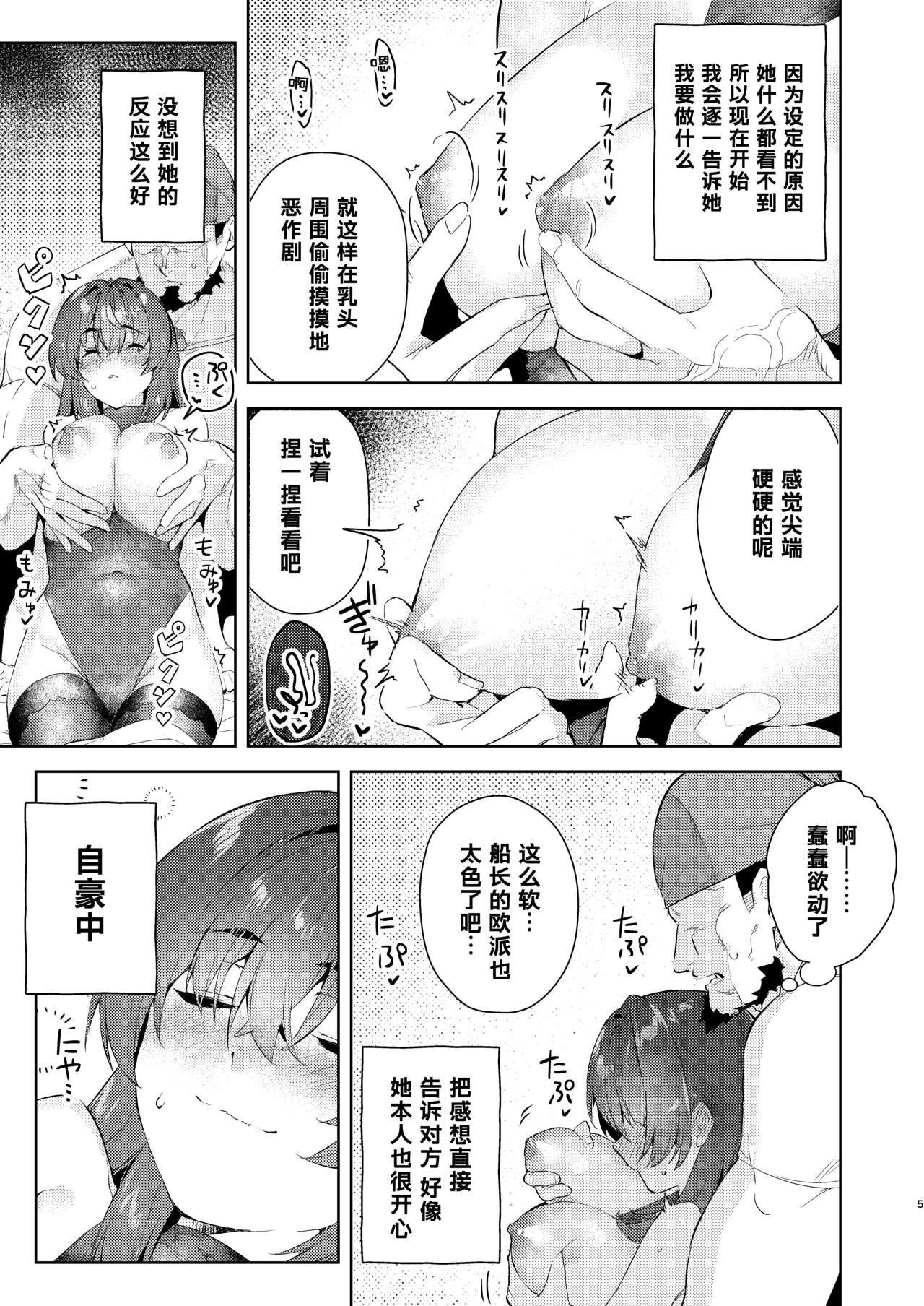 Preview 6