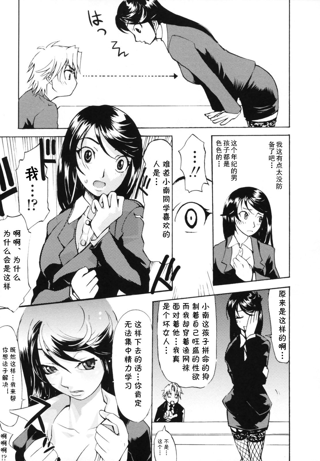 Preview 5
