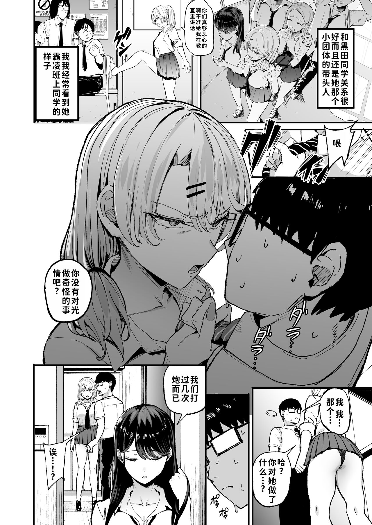 Preview 5