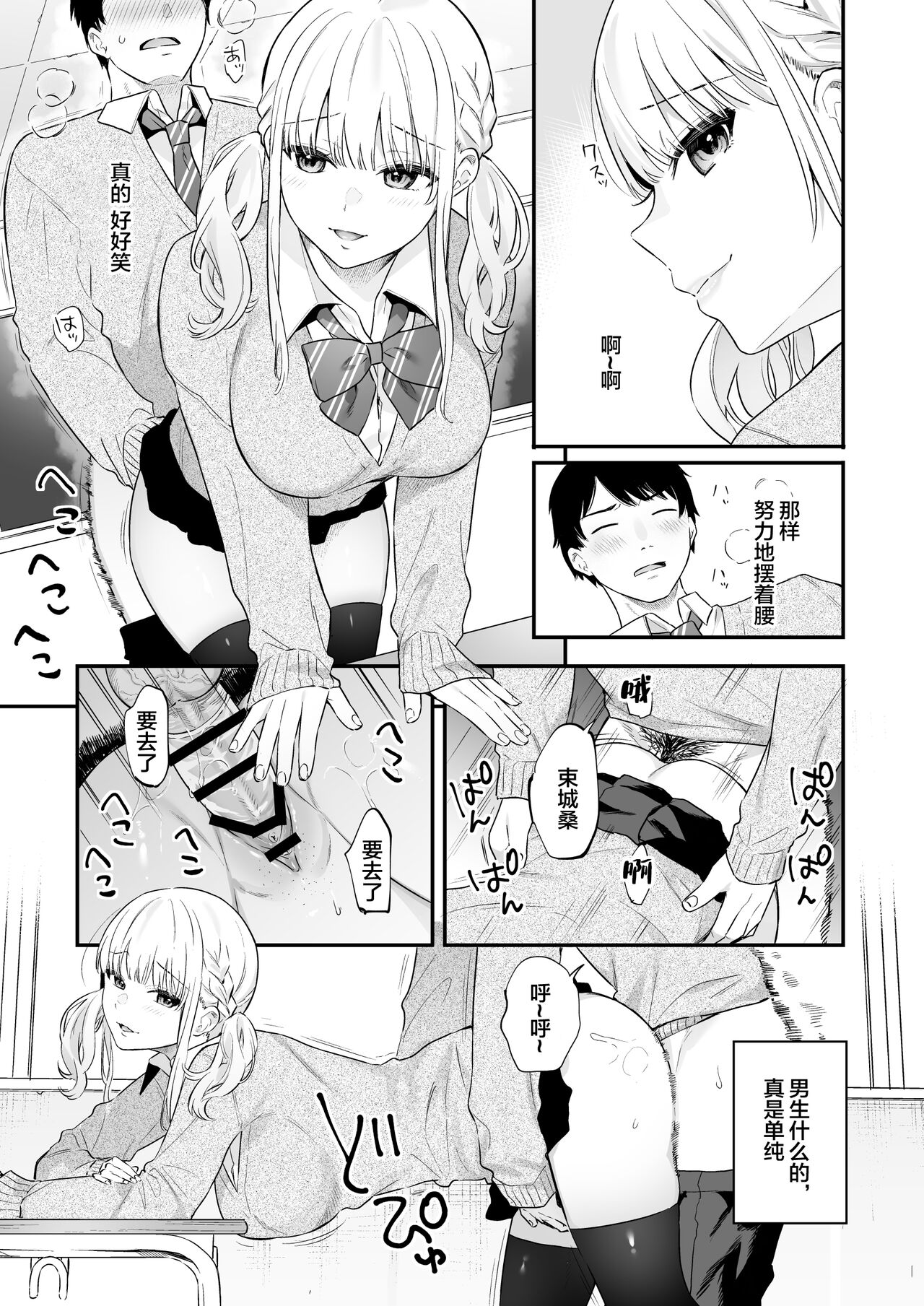 試讀預覽 4