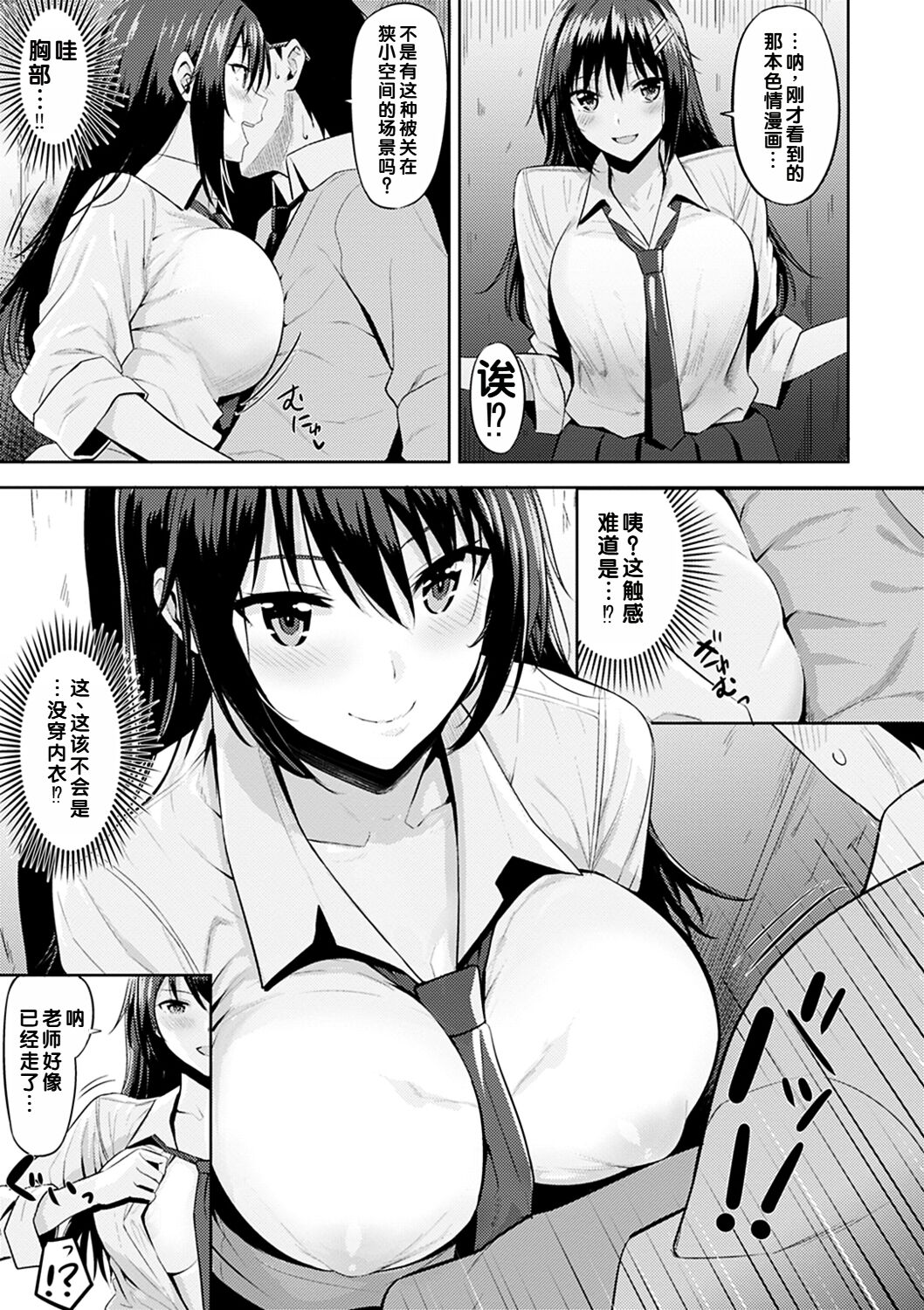 试读预览 5