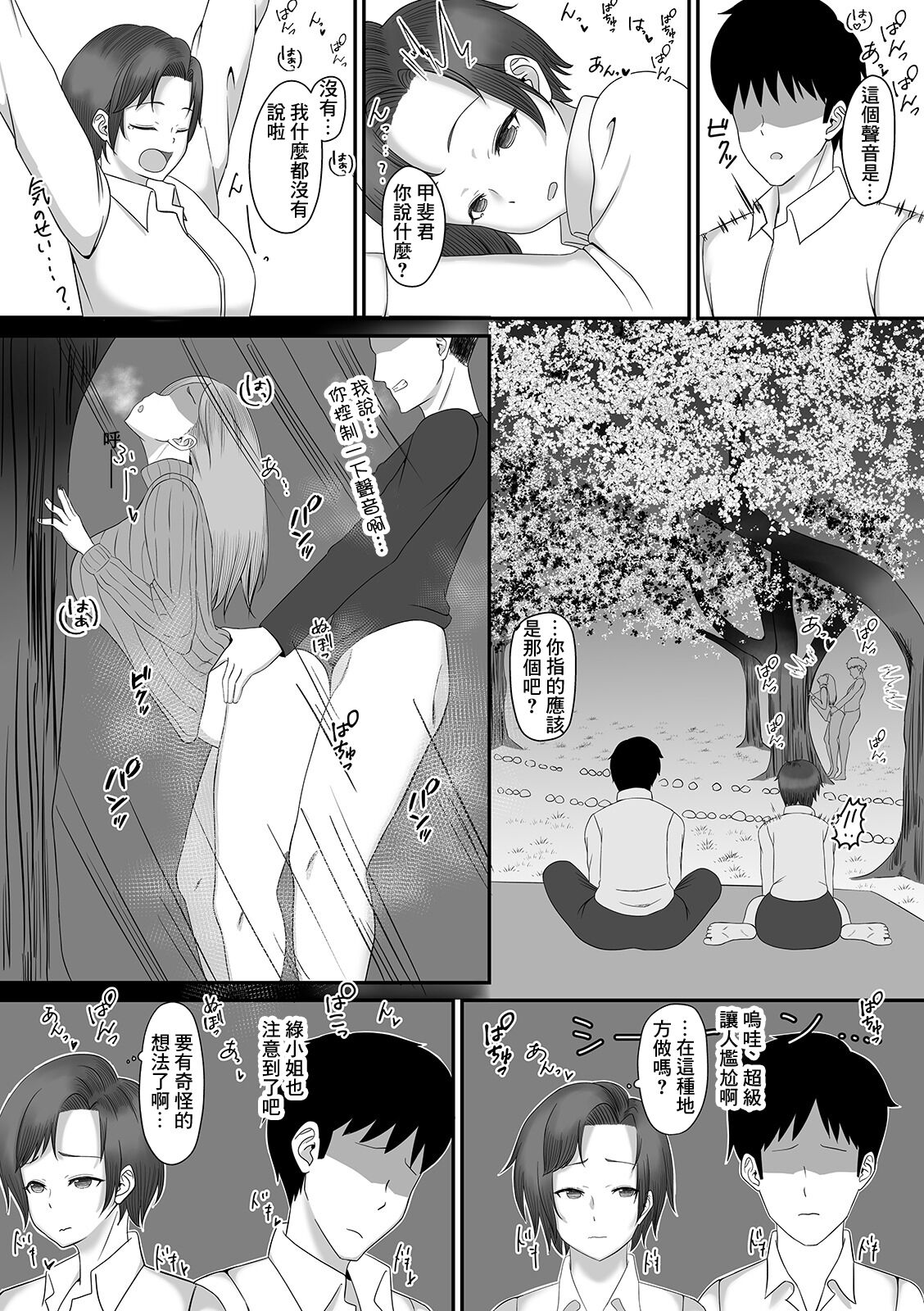 試讀預覽 3