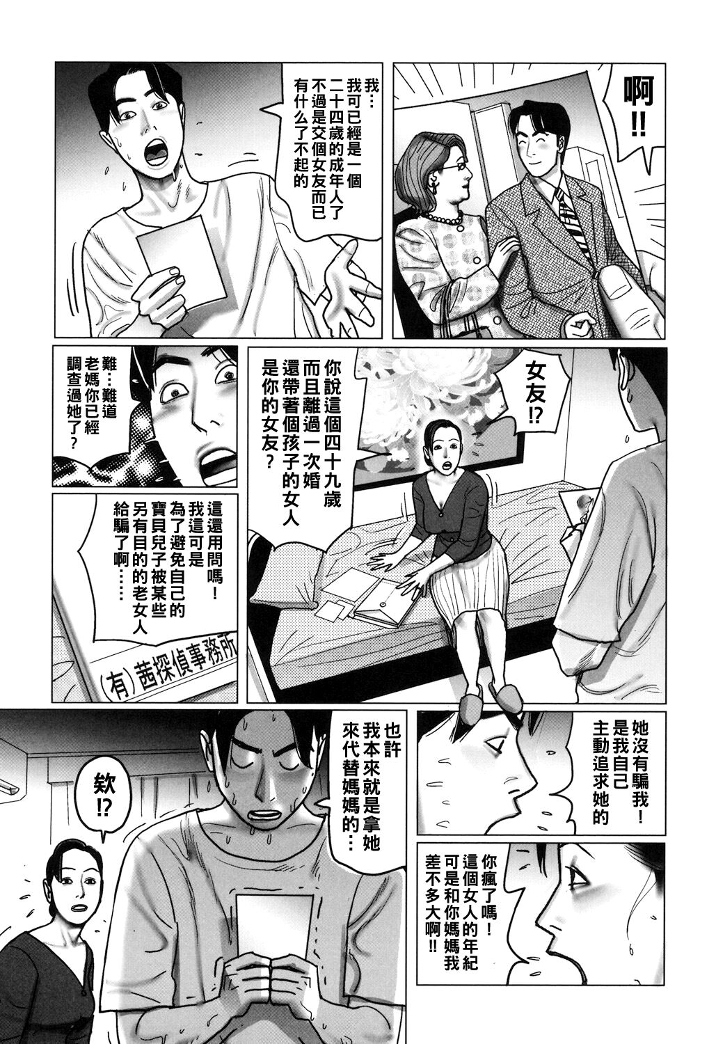 试读预览 5