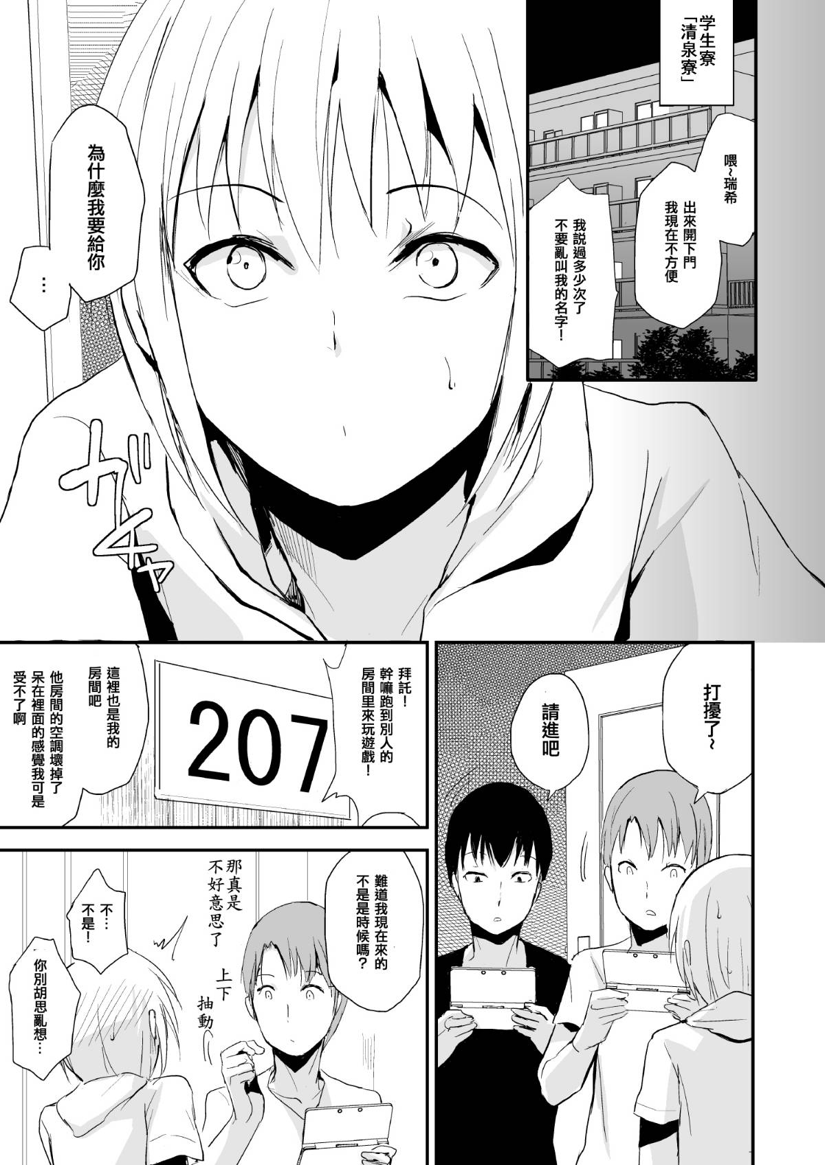 试读预览 2