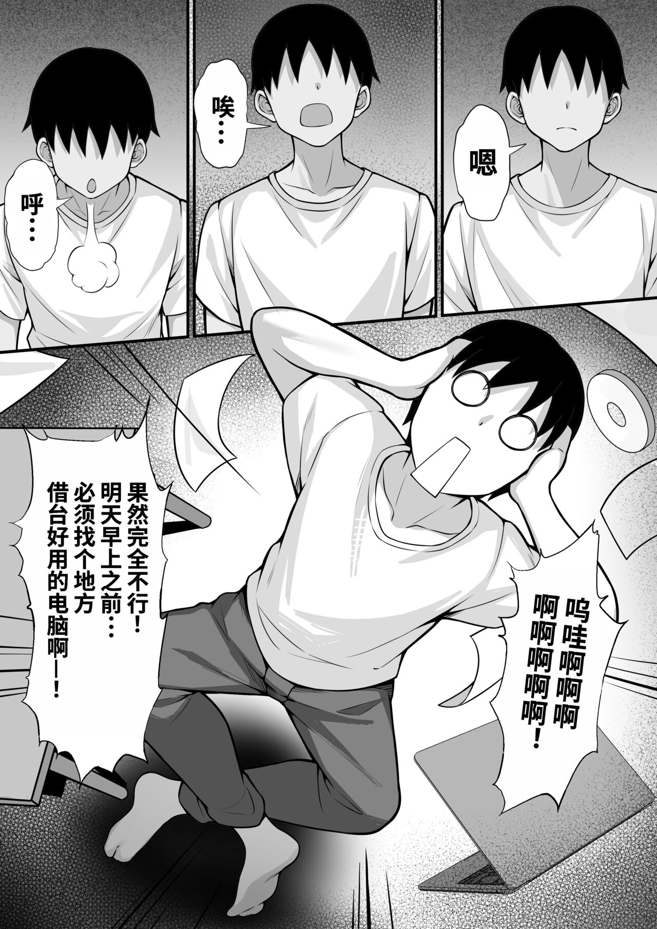 Preview 5