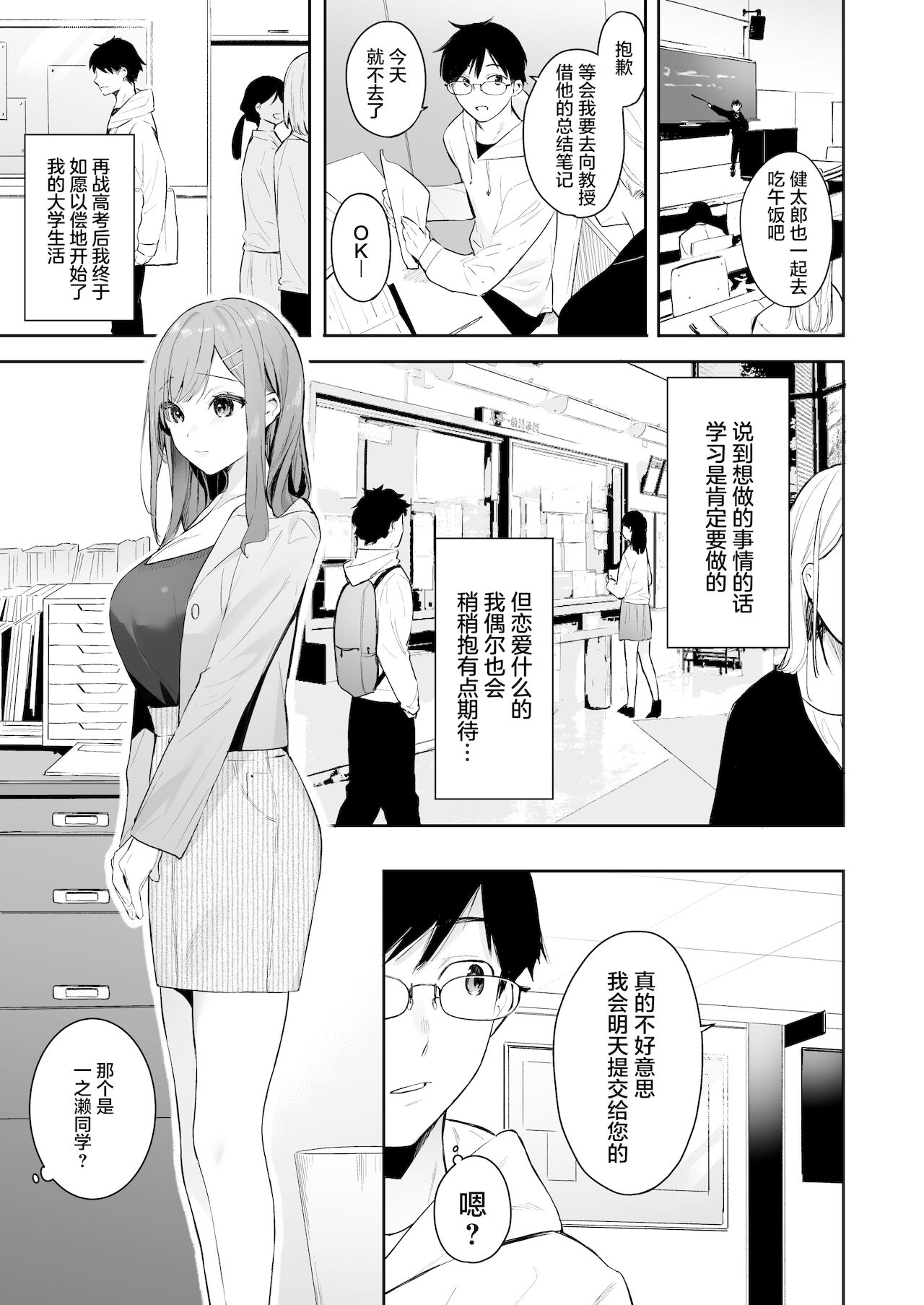试读预览 4