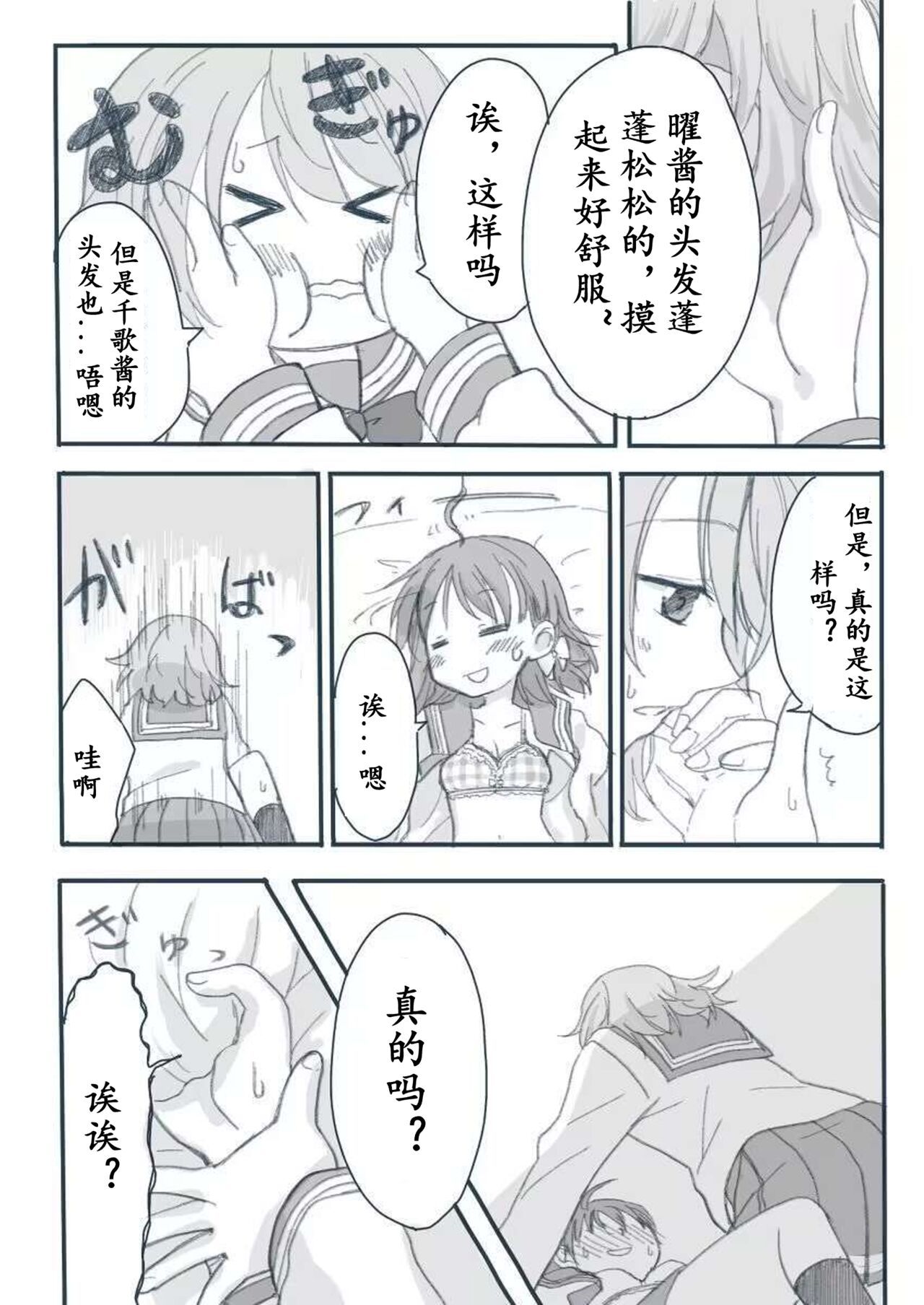 试读预览 2