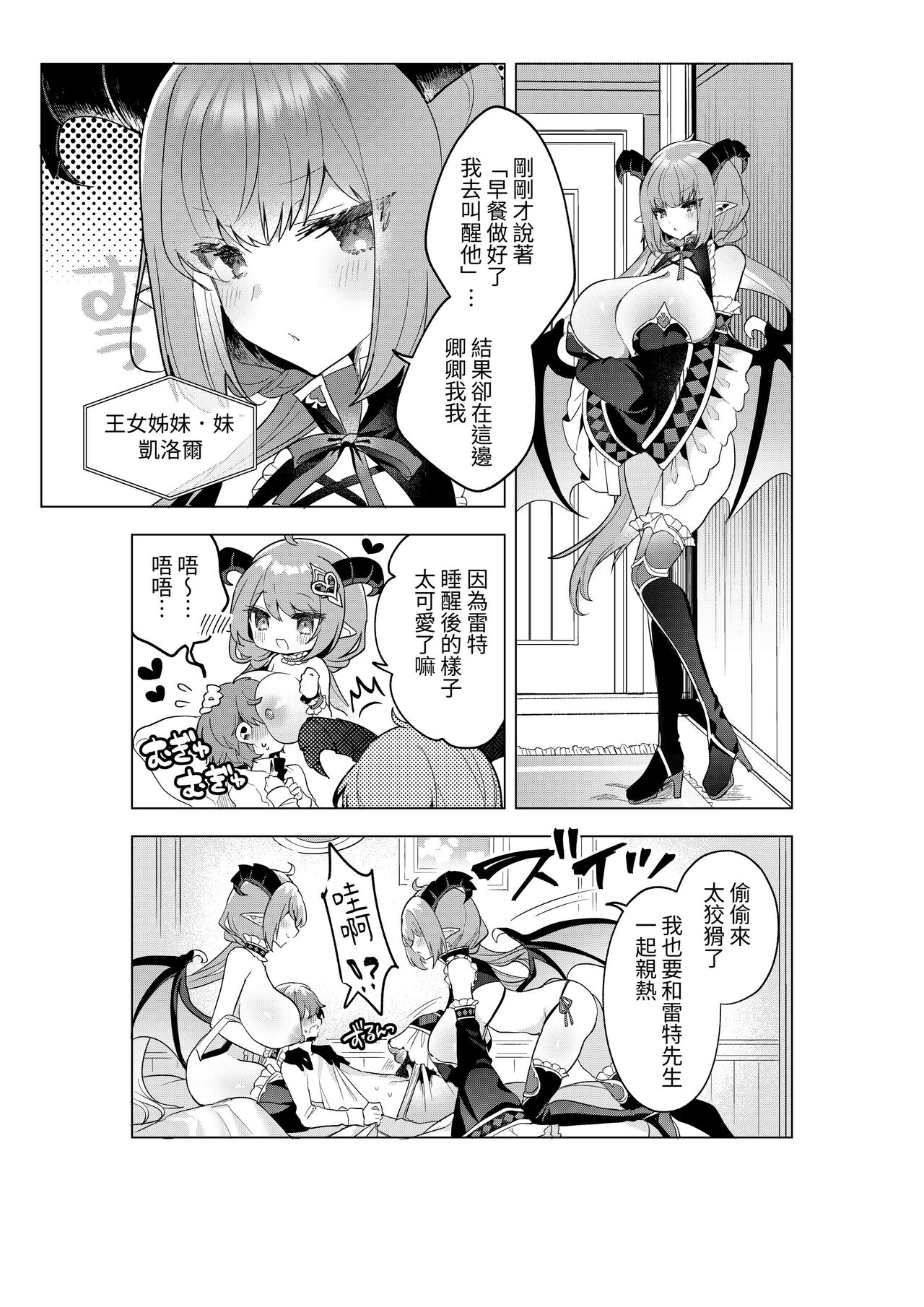 Preview 6