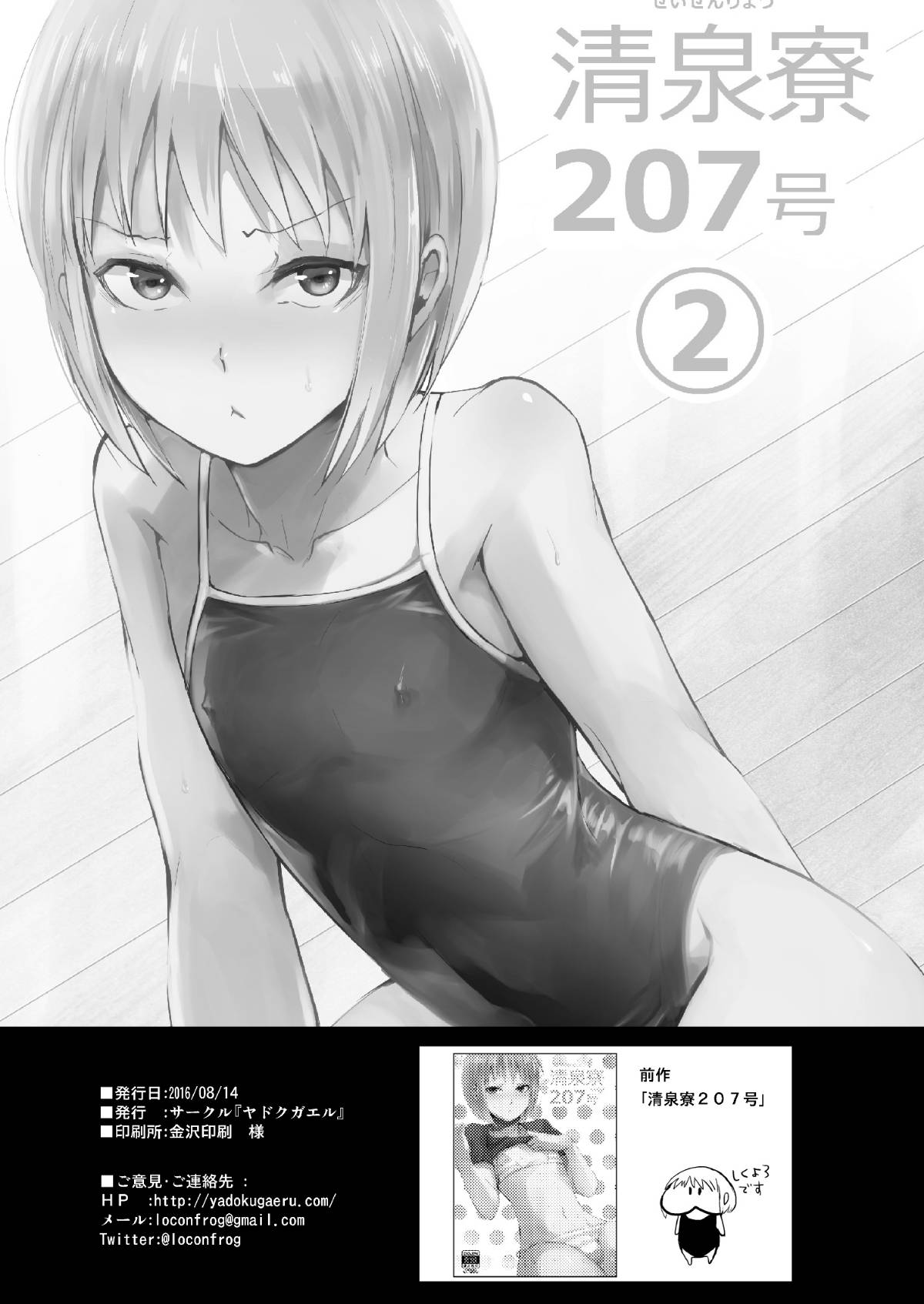 試讀預覽 4