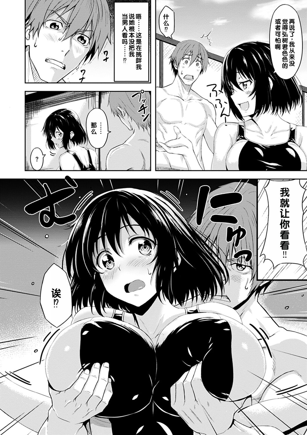 试读预览 4
