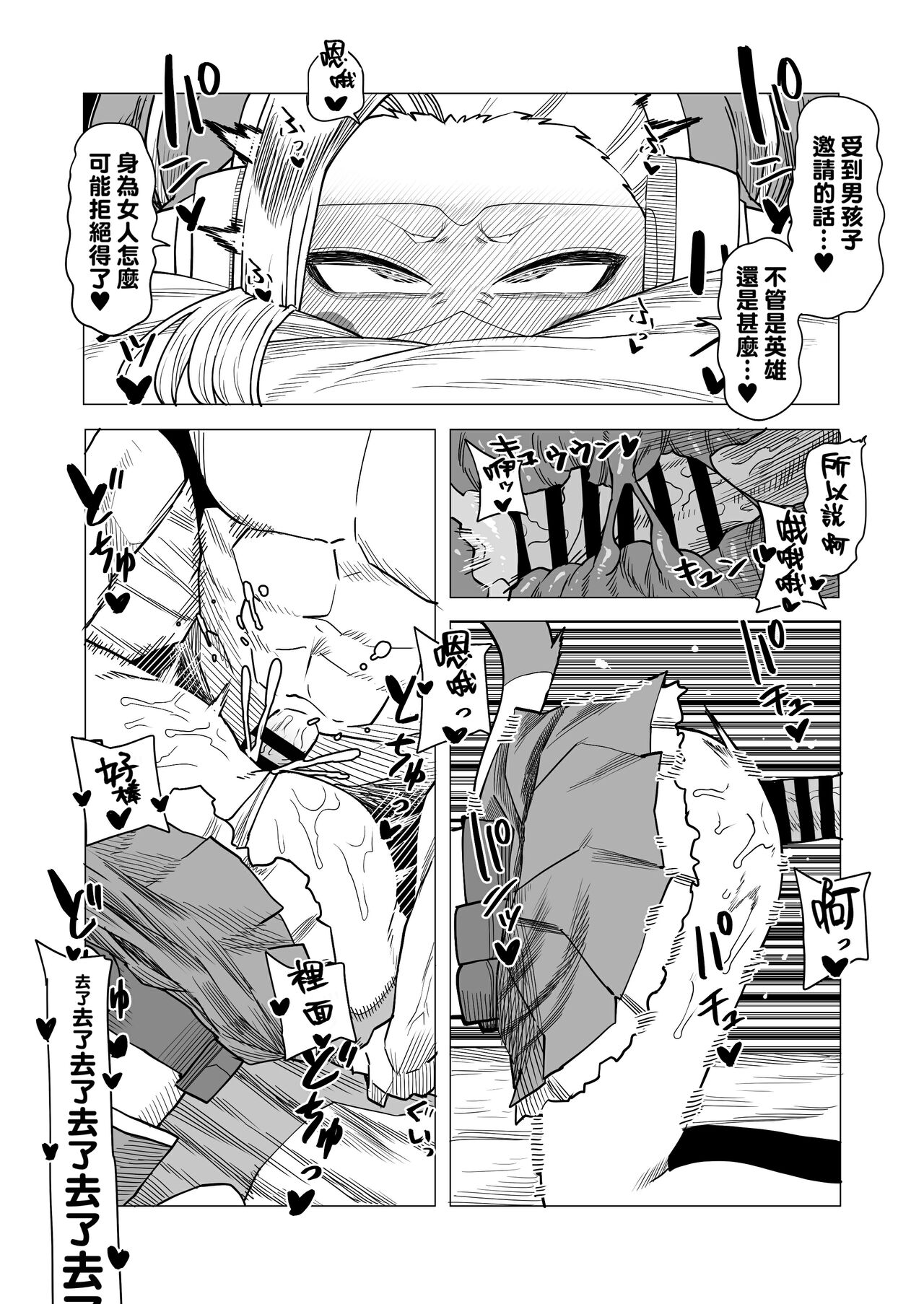 試讀預覽 6