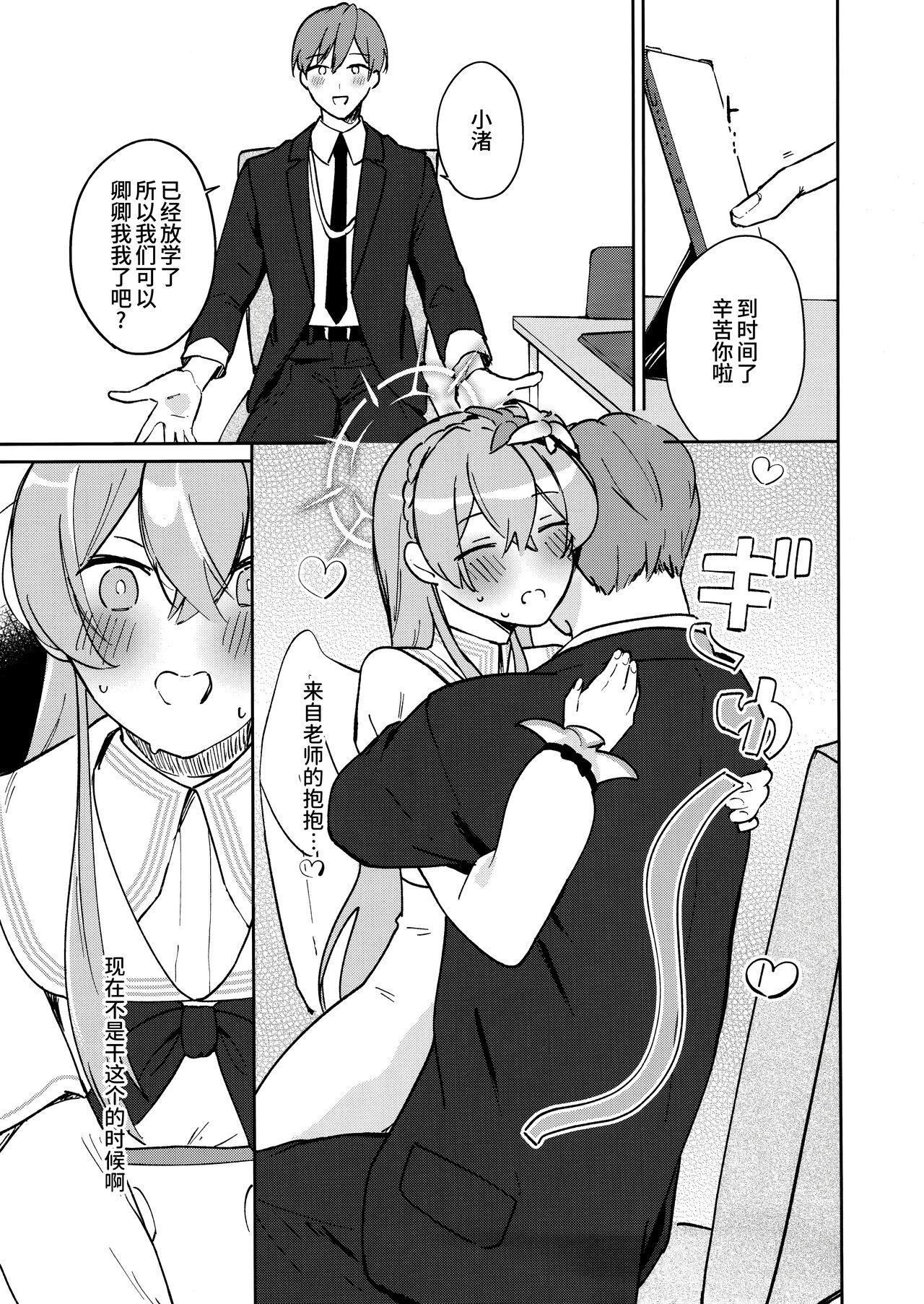 試讀預覽 5