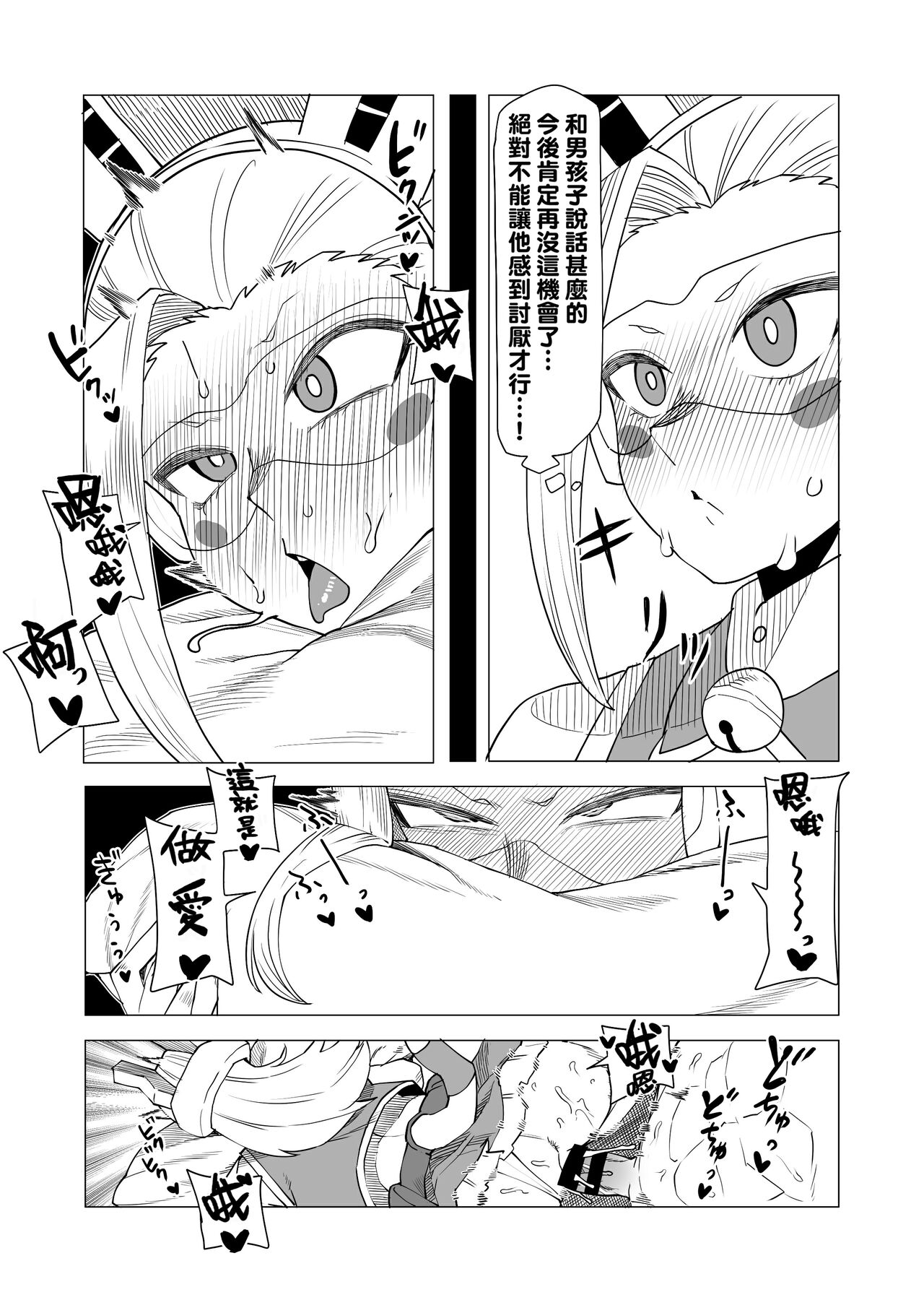 試讀預覽 4