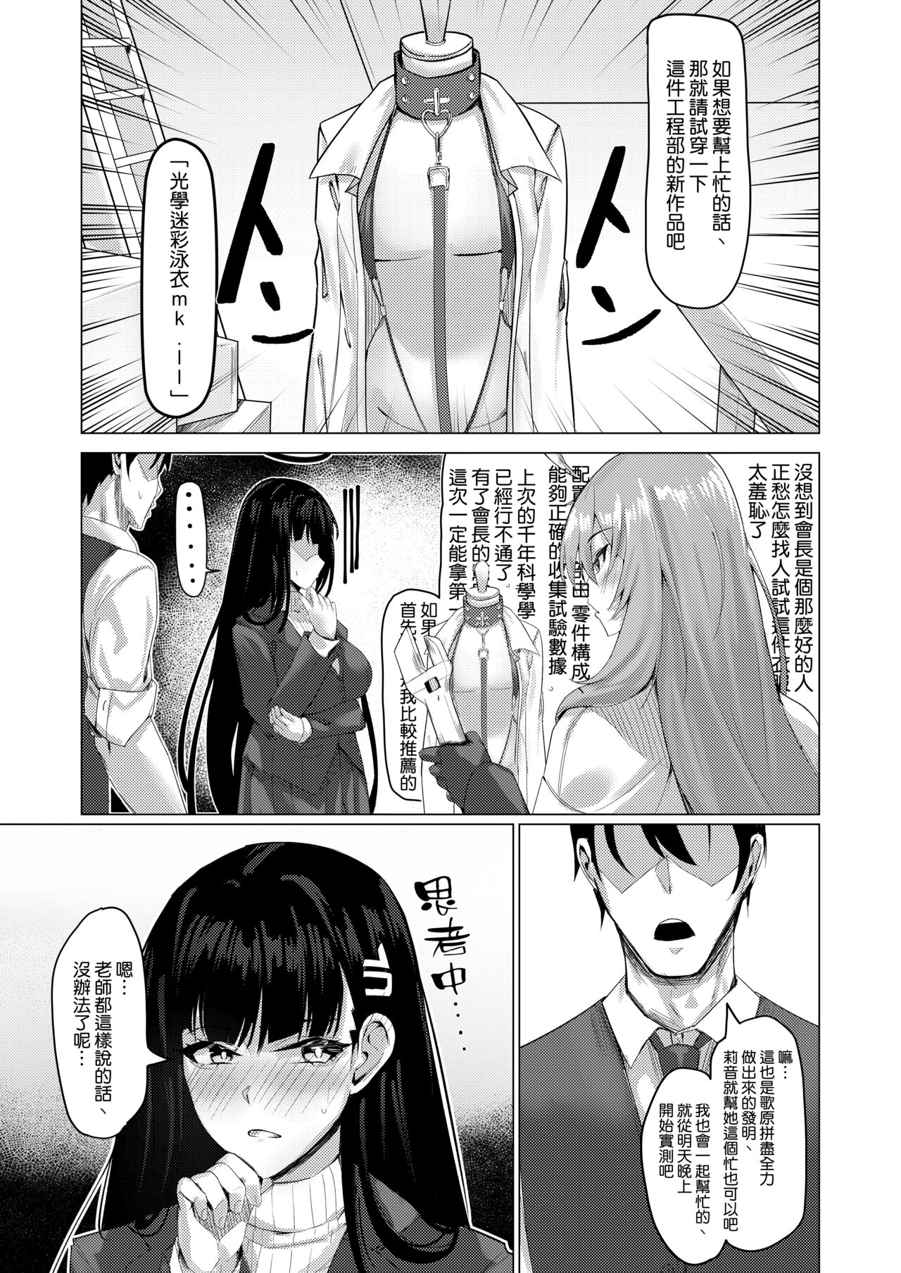 Preview 5