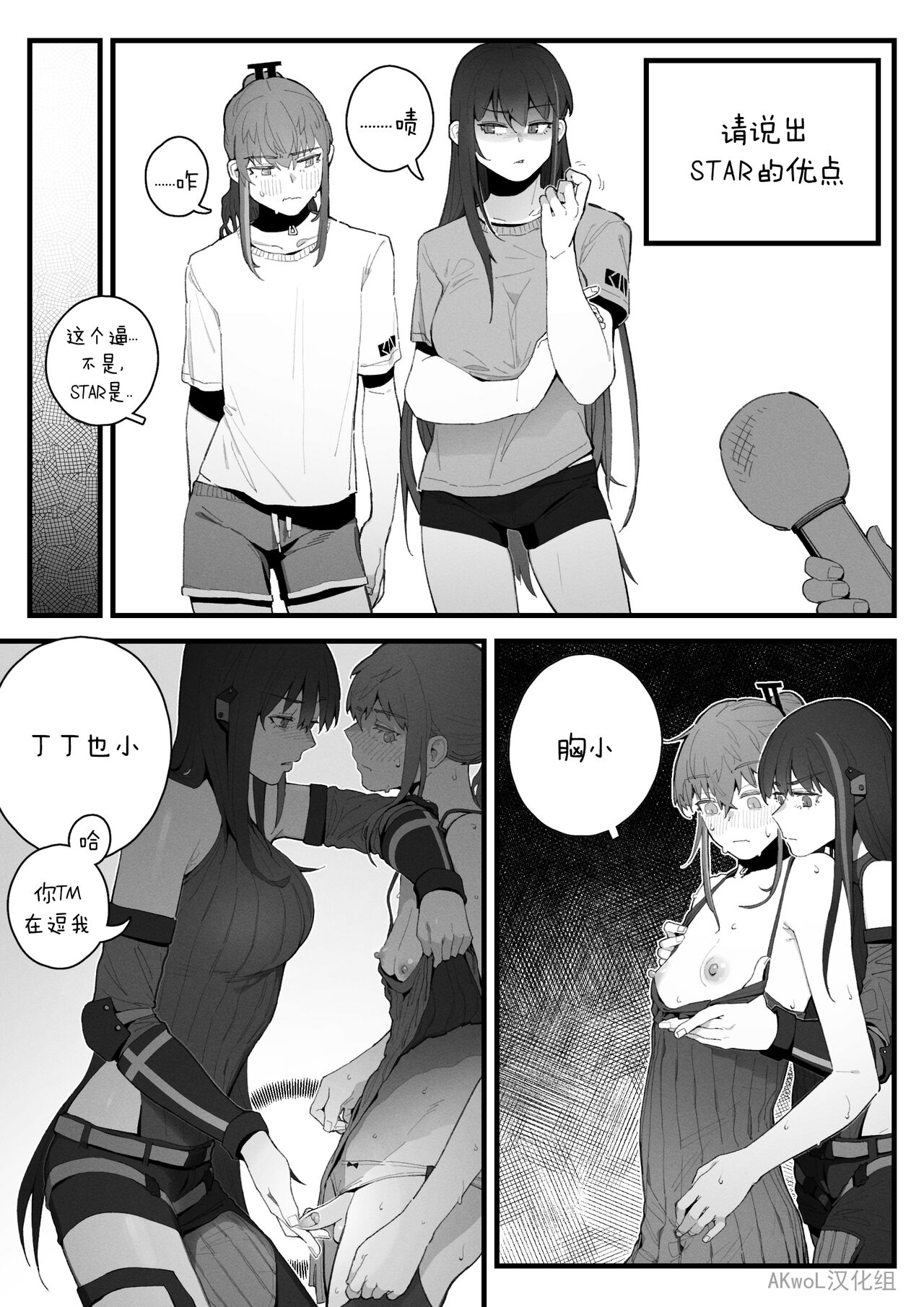 试读预览 3
