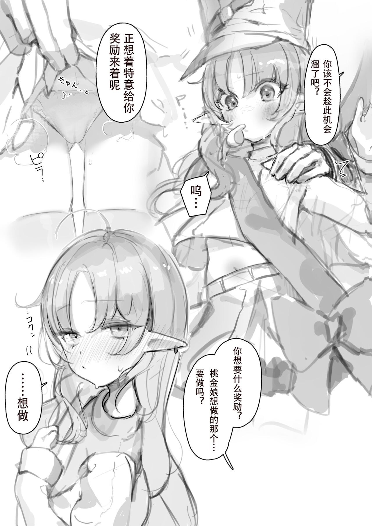 試讀預覽 2