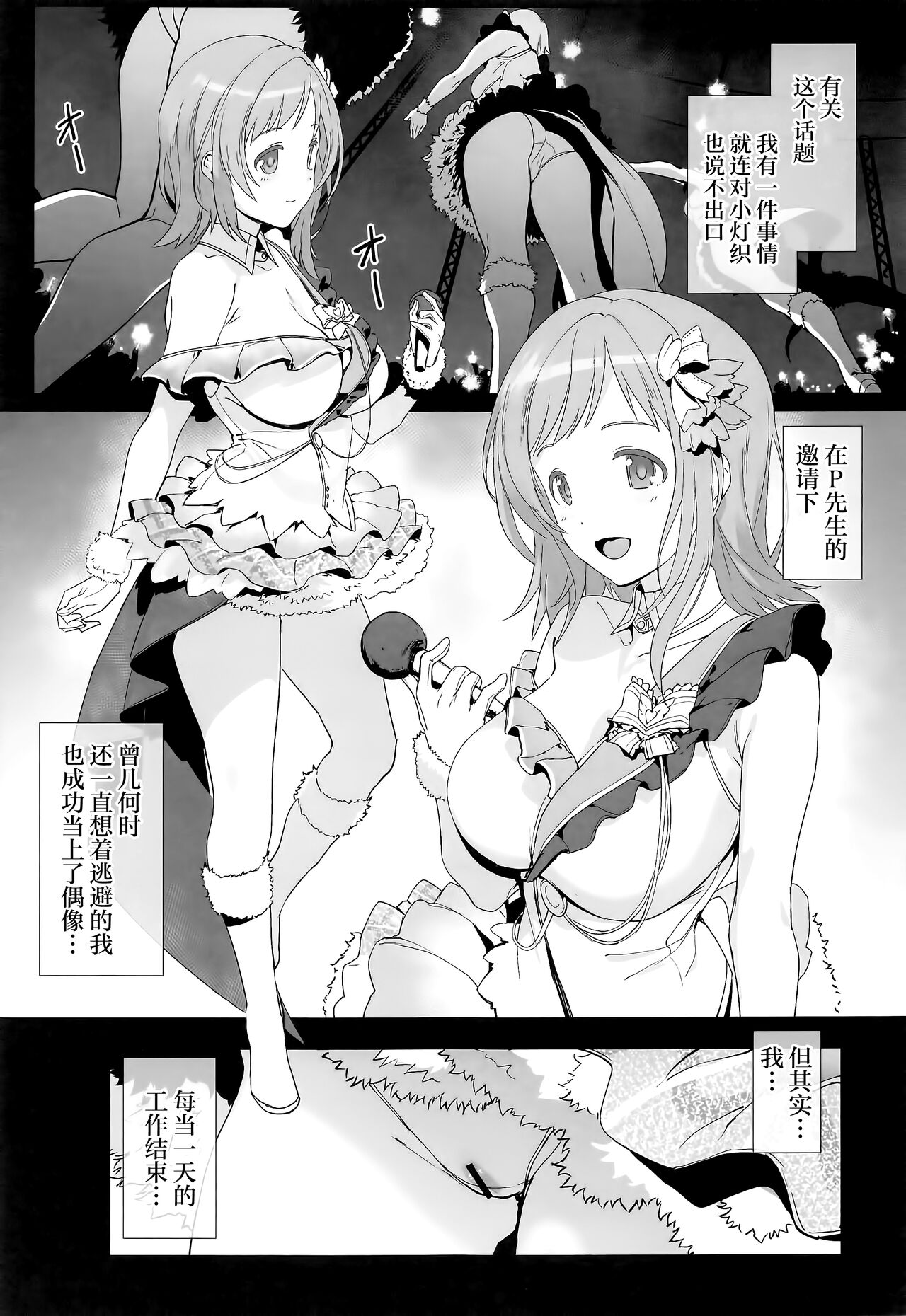 Preview 5