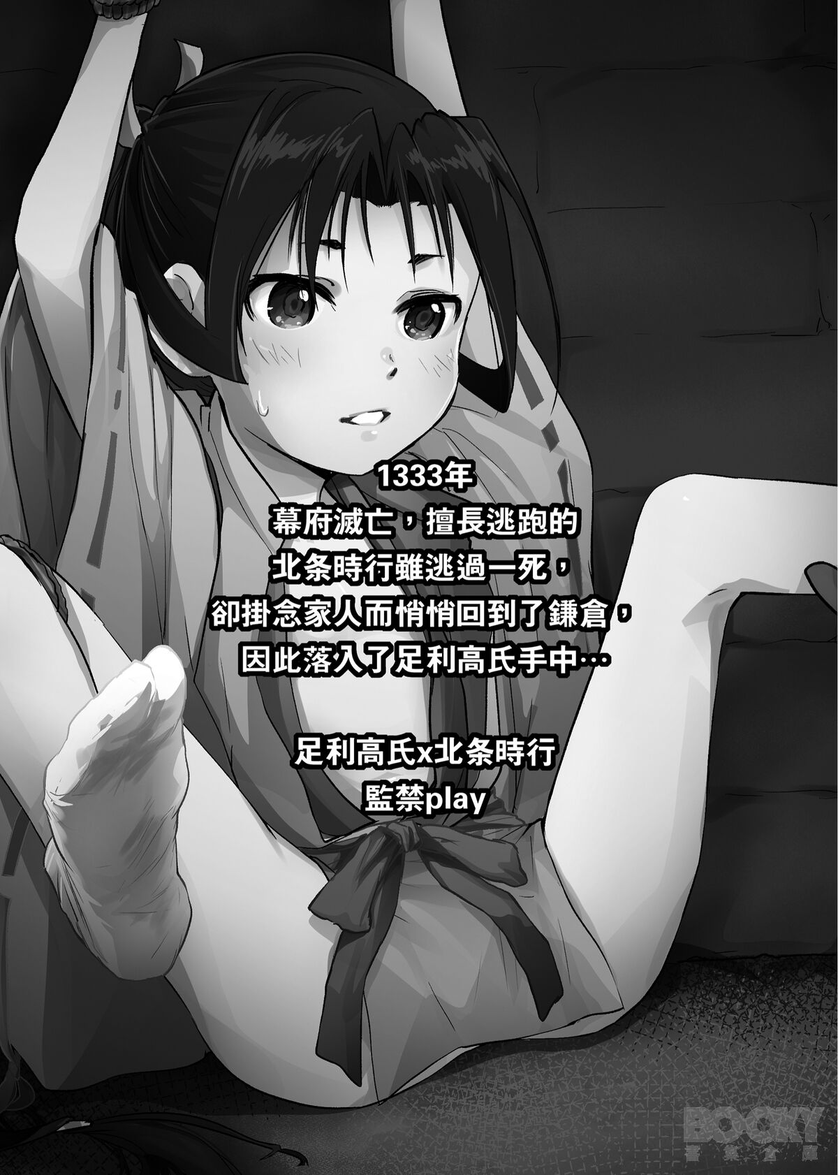 試讀預覽 2